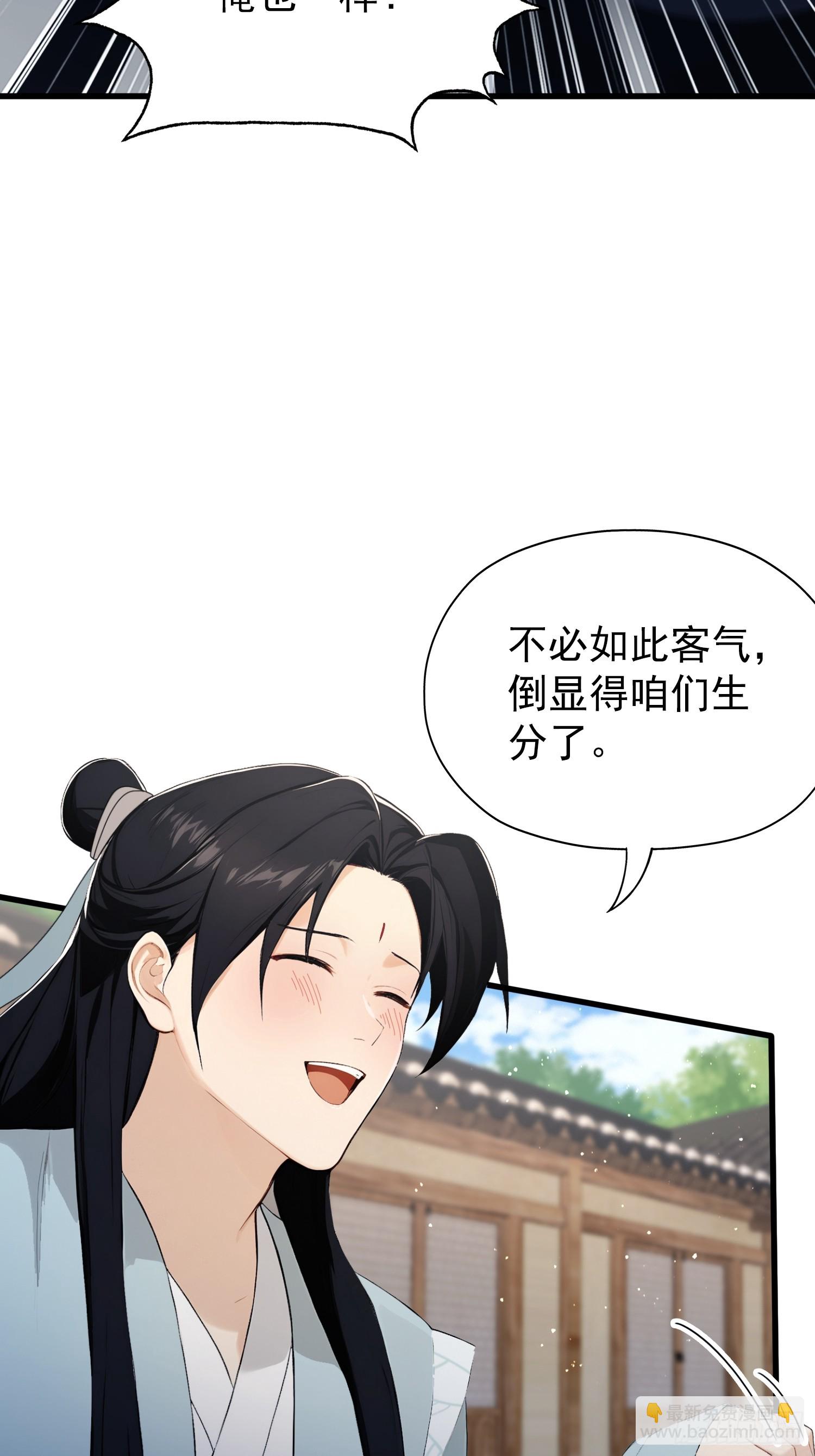 第254话 小孩哥现场修仙答疑(1/2)-第254话
