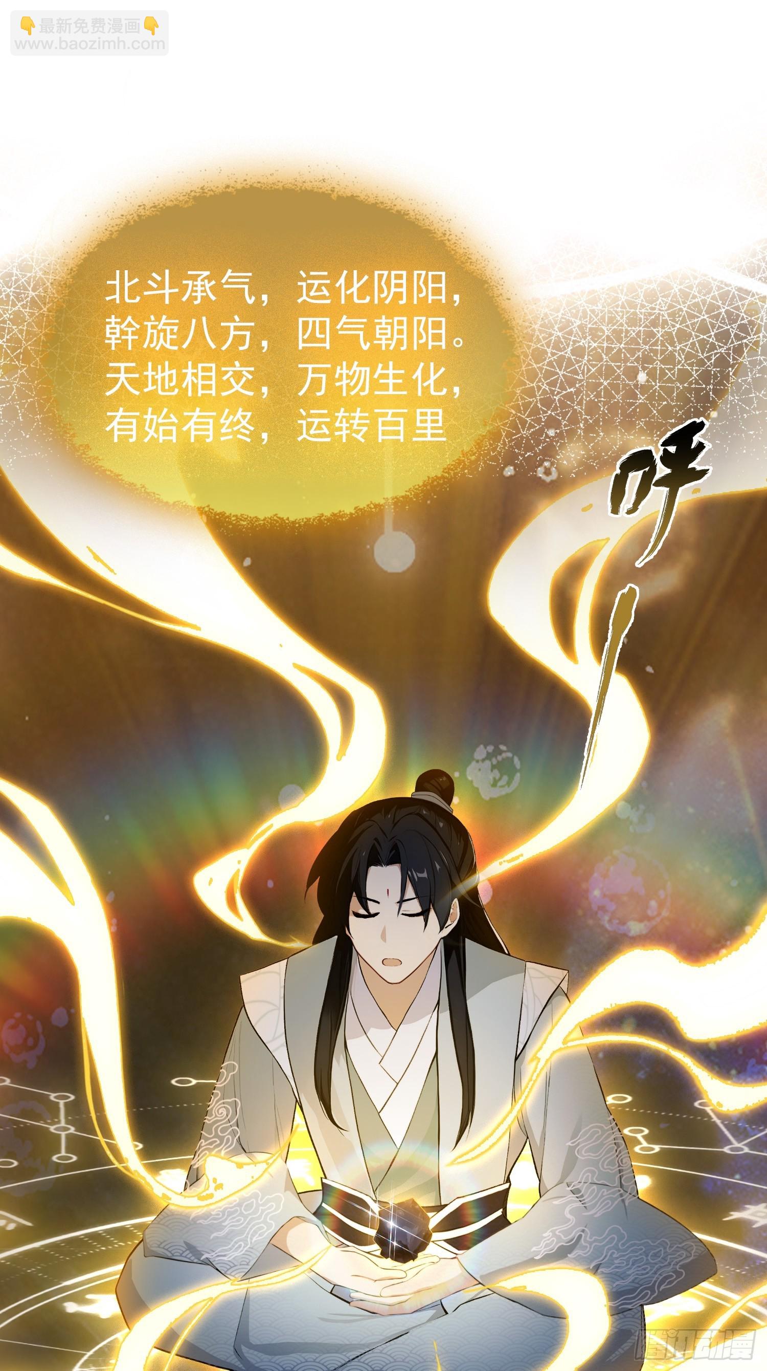 第254话 小孩哥现场修仙答疑(1/2)-第254话