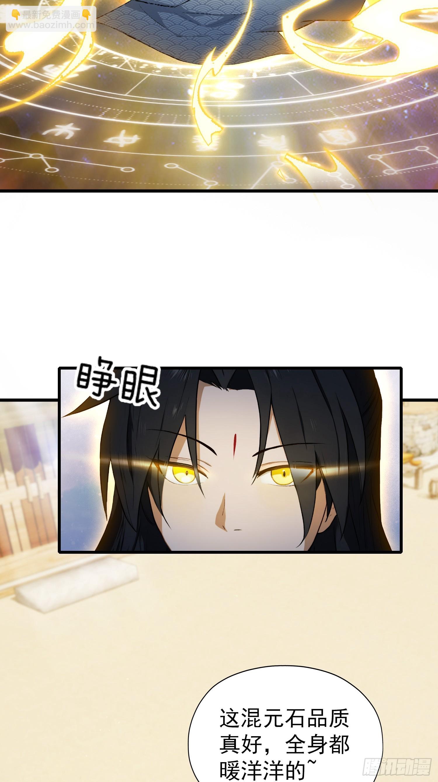 第254话 小孩哥现场修仙答疑(1/2)-第254话