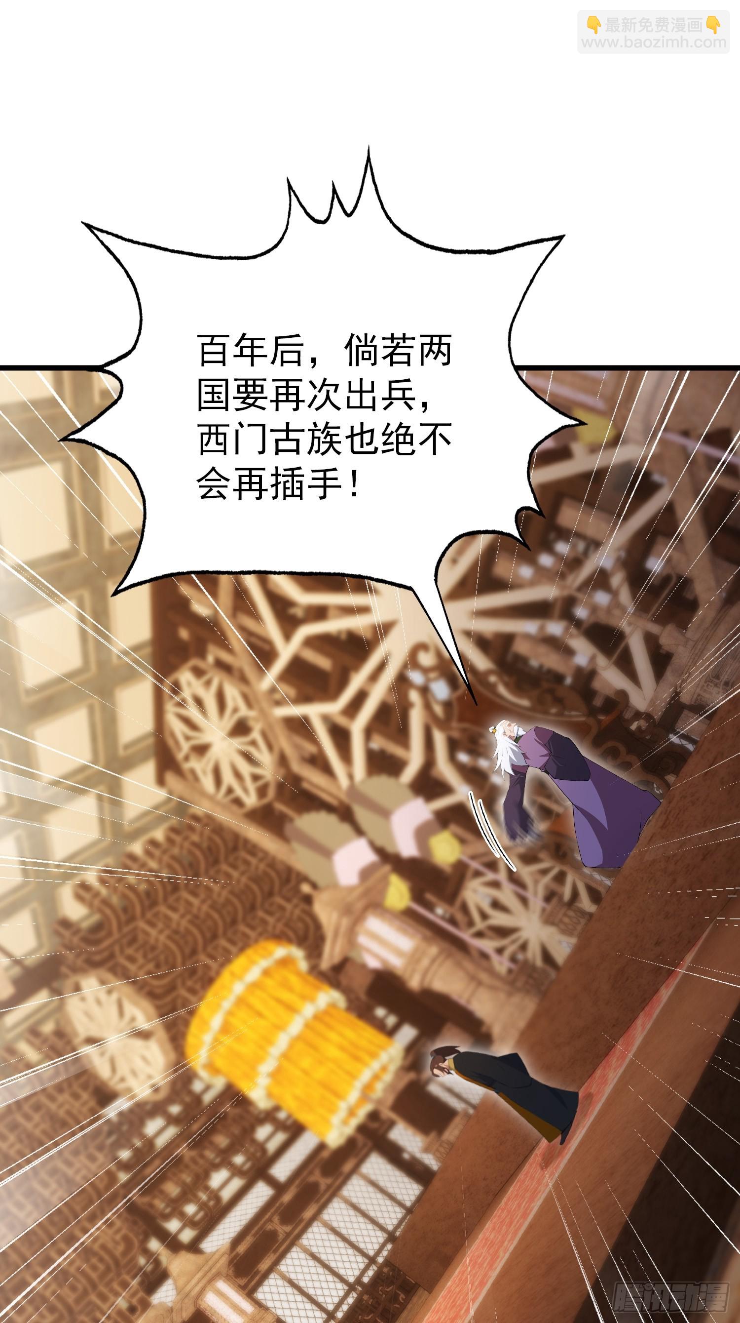第256话 邪神会一直监视你(1/2)-第256话