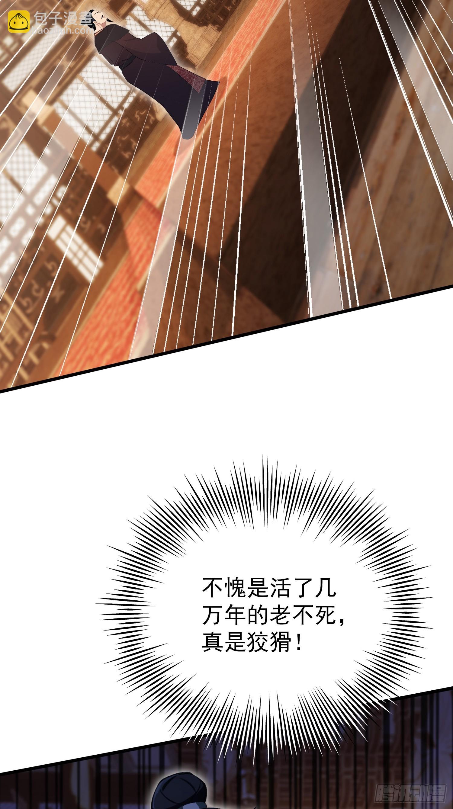 第256话 邪神会一直监视你(1/2)-第256话
