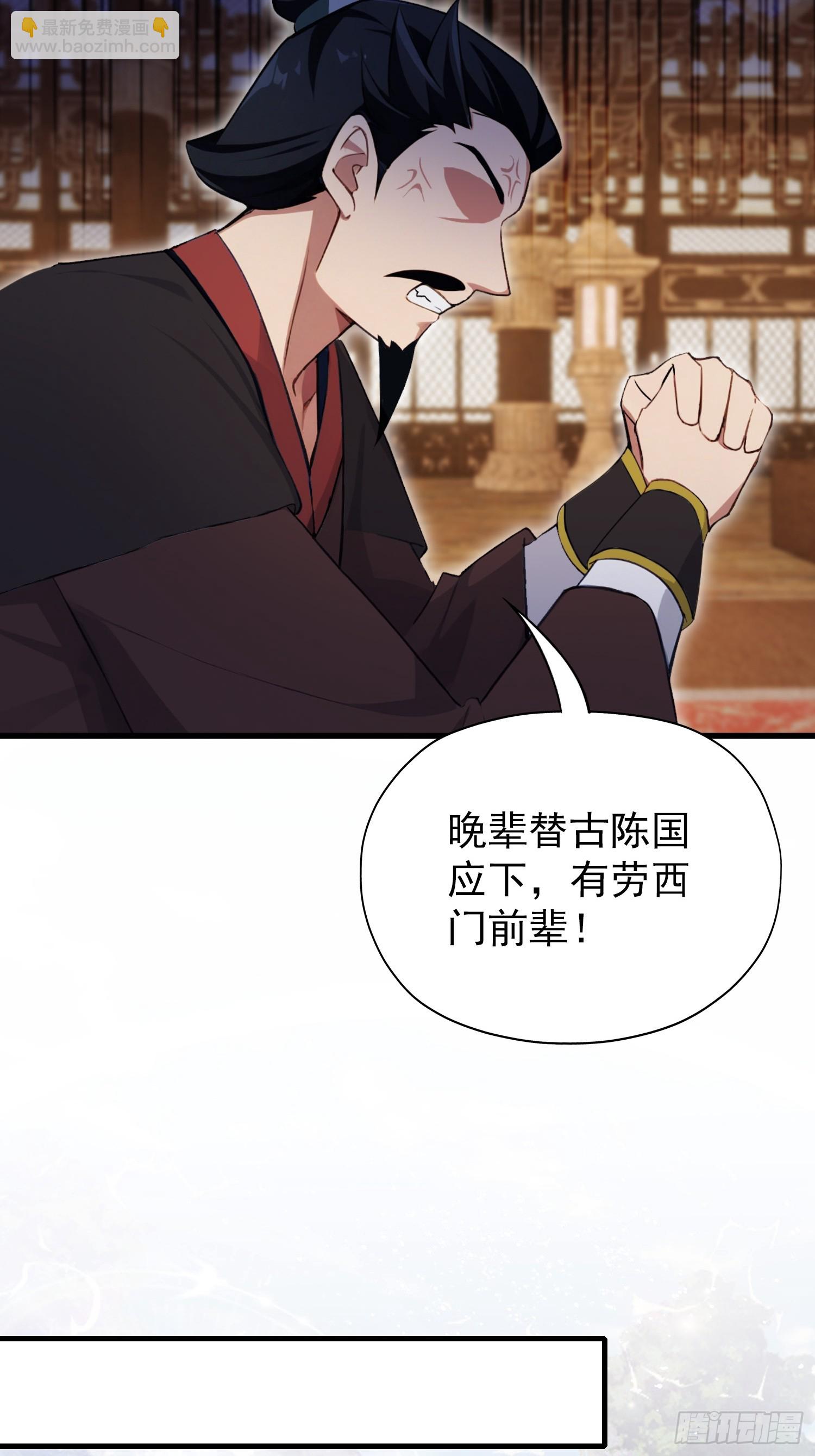 第256话 邪神会一直监视你(1/2)-第256话
