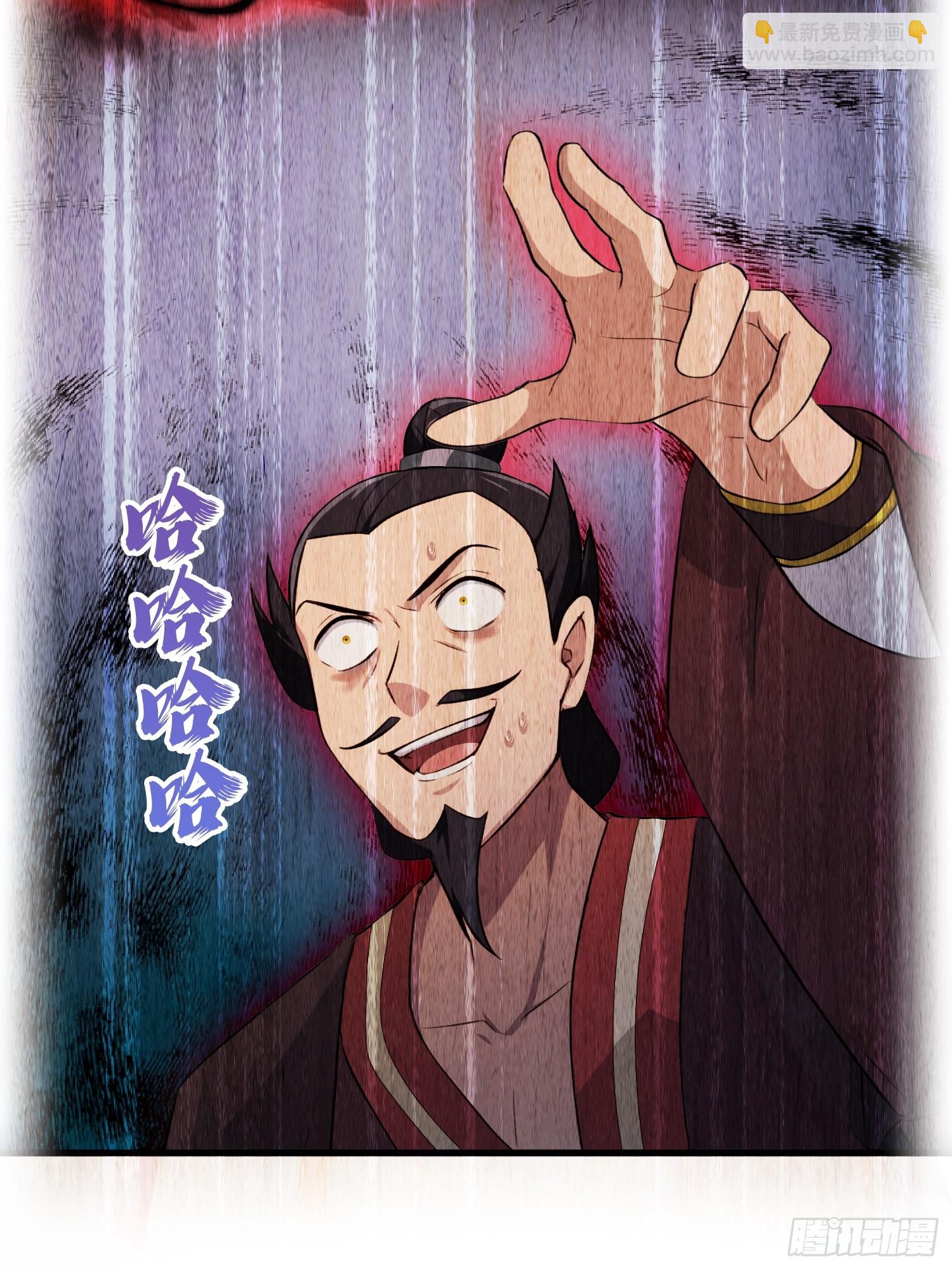 第256话 邪神会一直监视你(1/2)-第256话