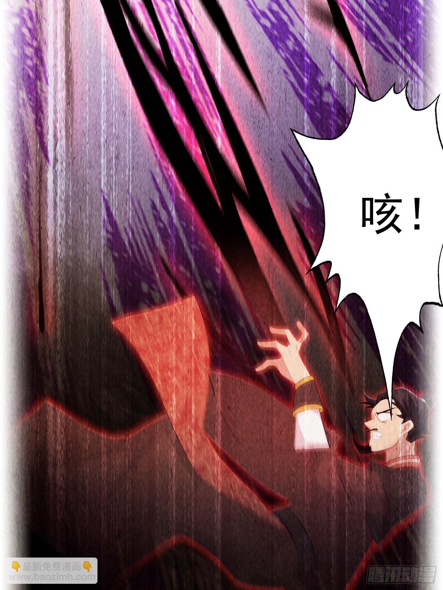 第256话 邪神会一直监视你(1/2)-第256话