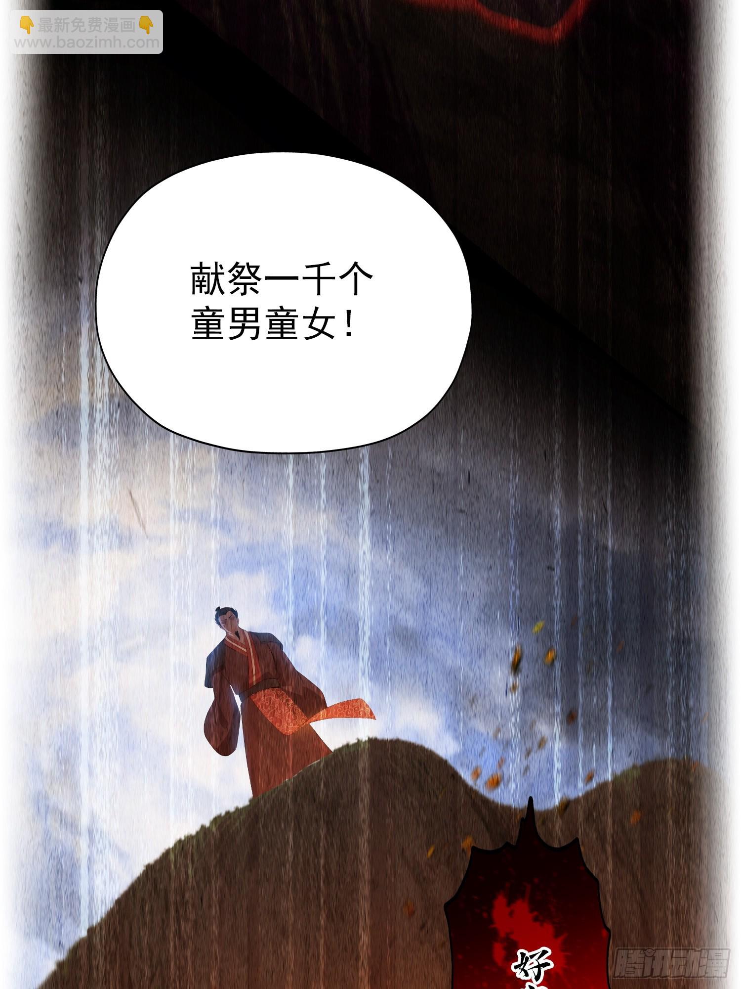 第256话 邪神会一直监视你(1/2)-第256话