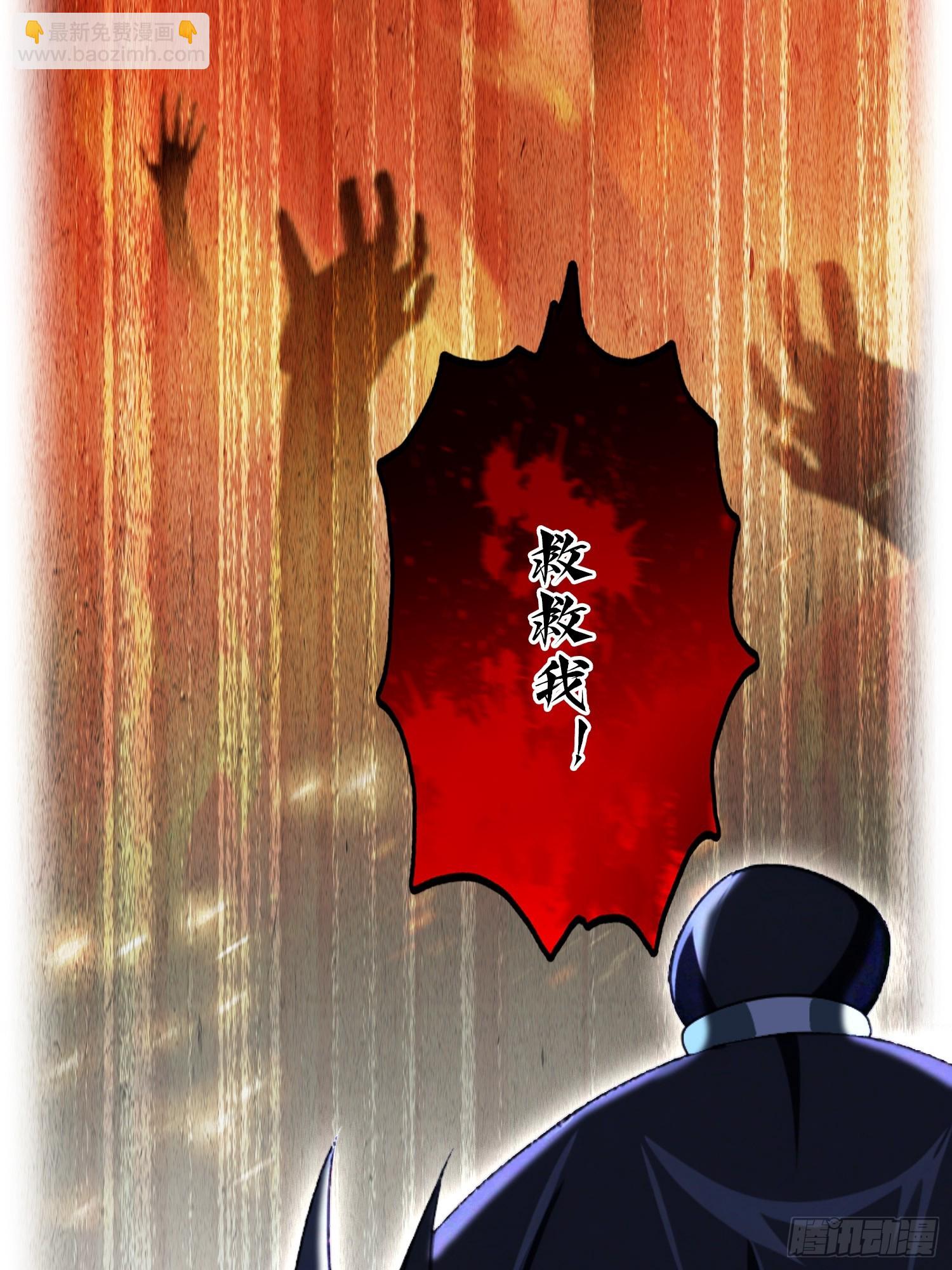 第256话 邪神会一直监视你(1/2)-第256话