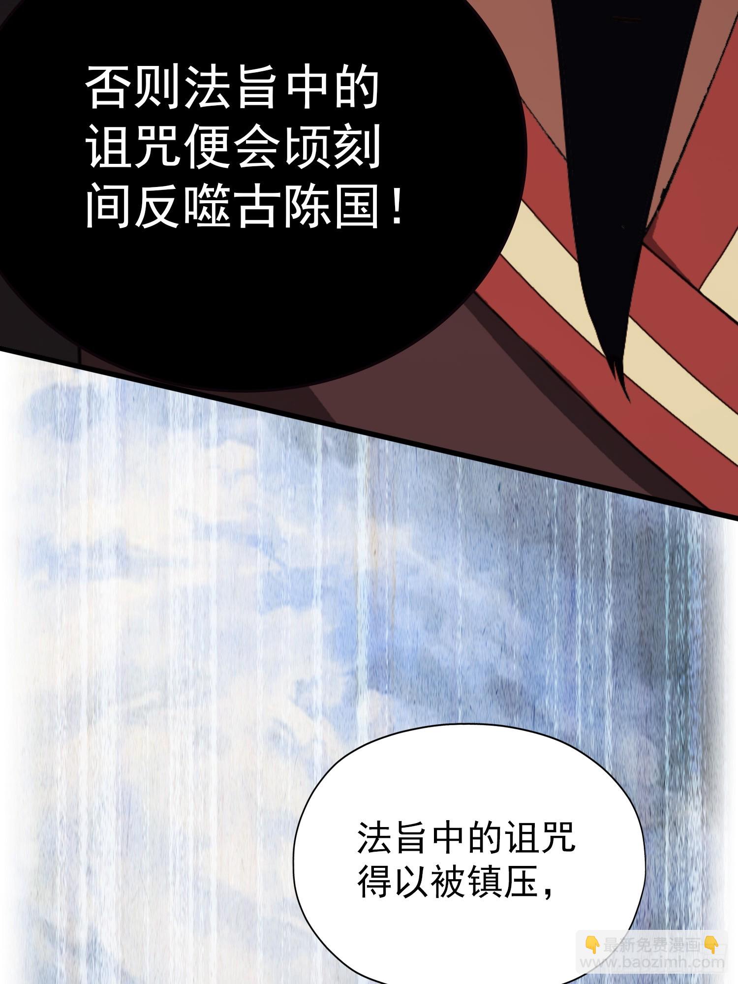 第256话 邪神会一直监视你(1/2)-第256话