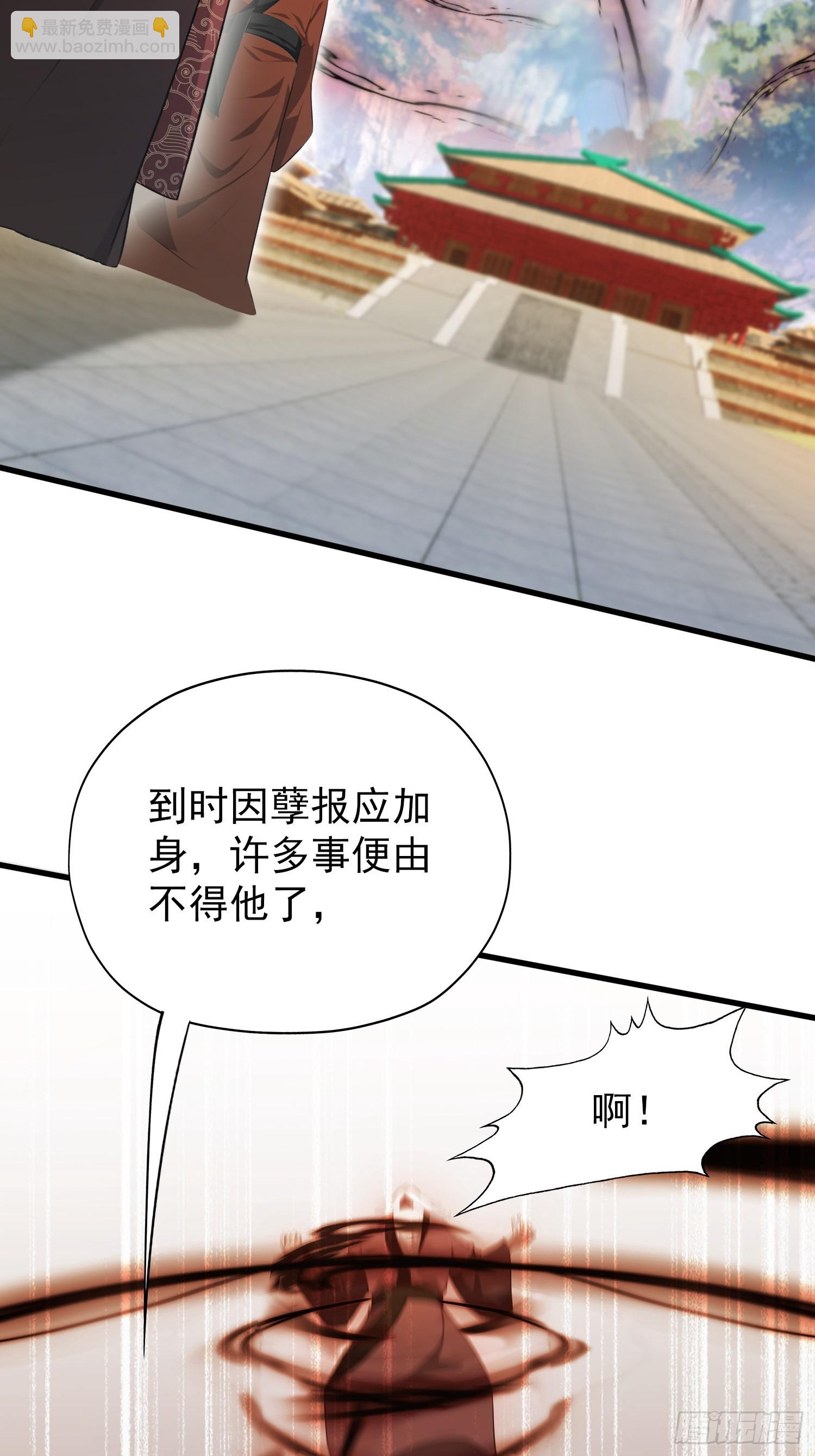 第256话 邪神会一直监视你(1/2)-第256话
