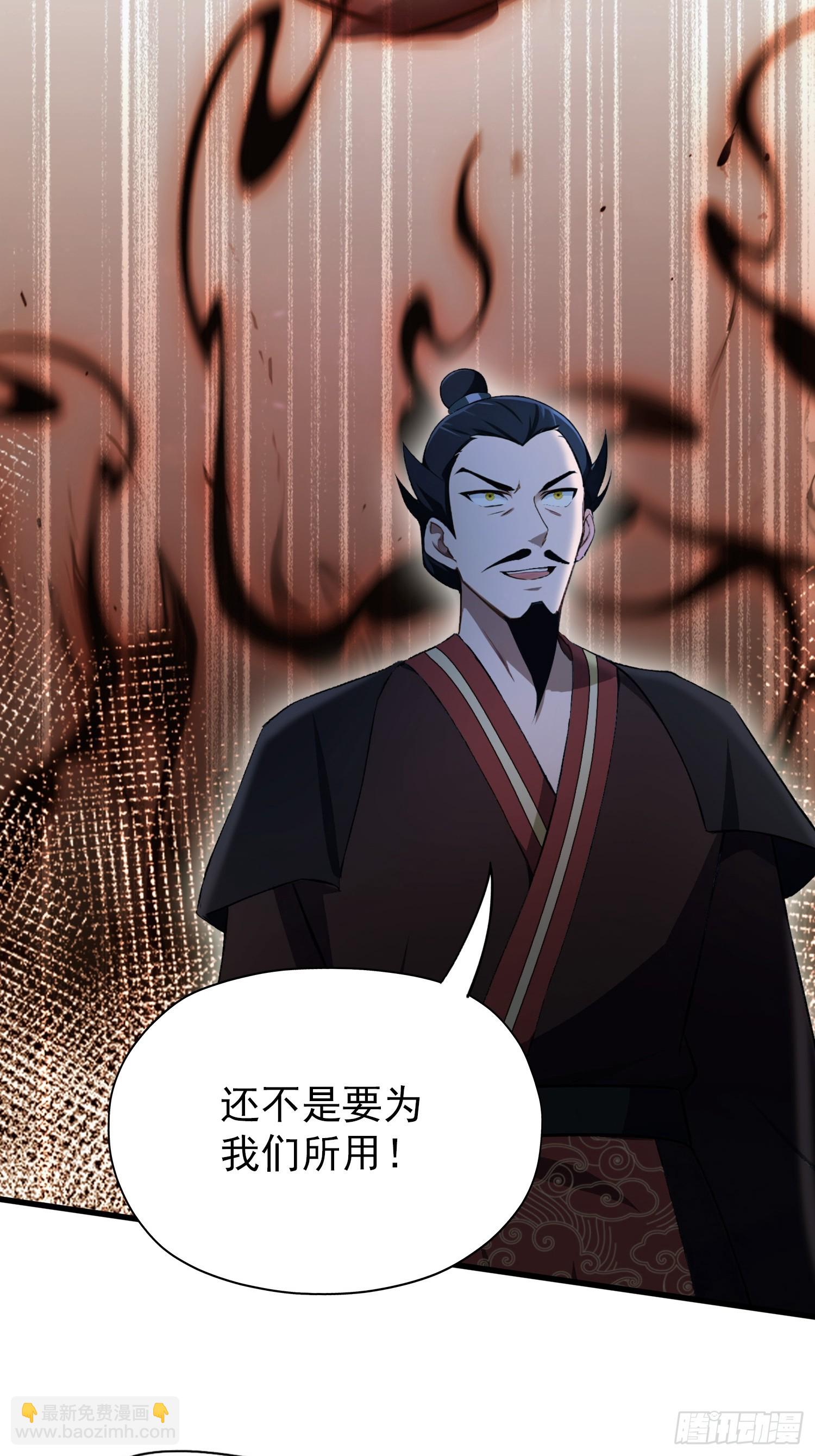 第256话 邪神会一直监视你(1/2)-第256话