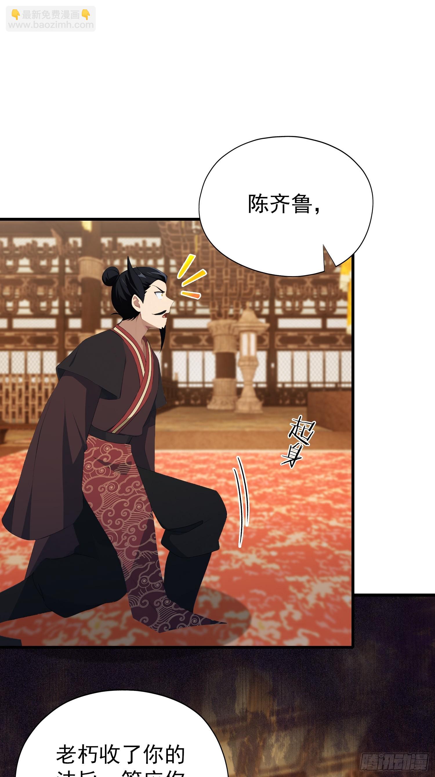 第256话 邪神会一直监视你(1/2)-第256话