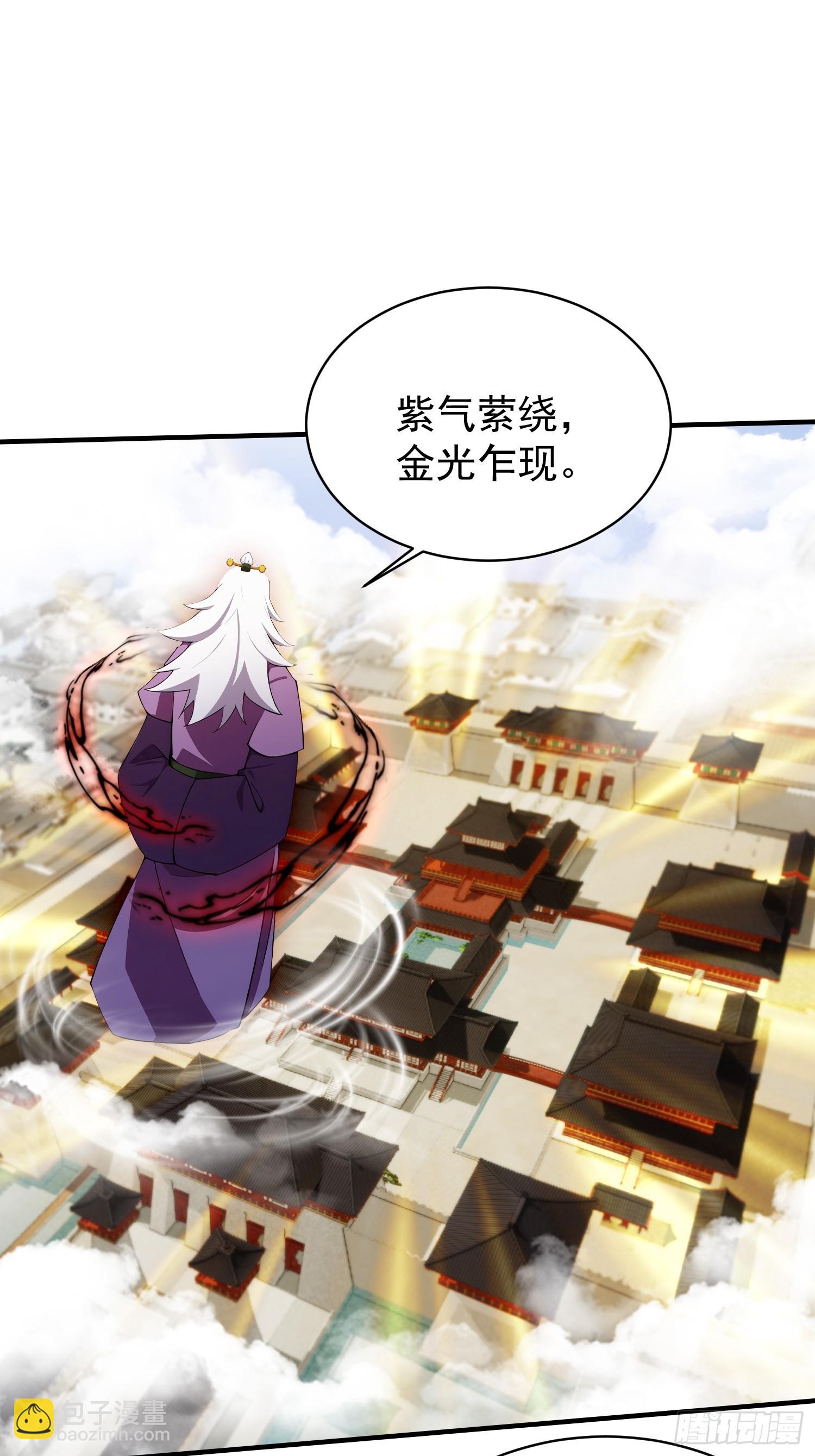 第256话 邪神会一直监视你(1/2)-第256话