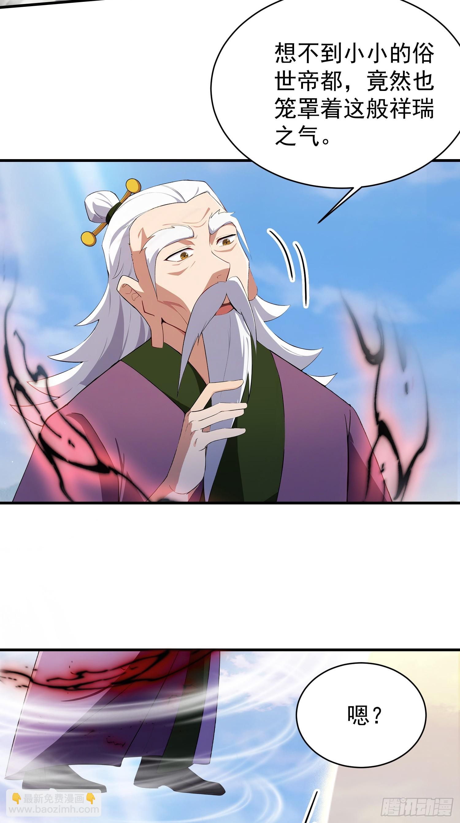 第256话 邪神会一直监视你(1/2)-第256话