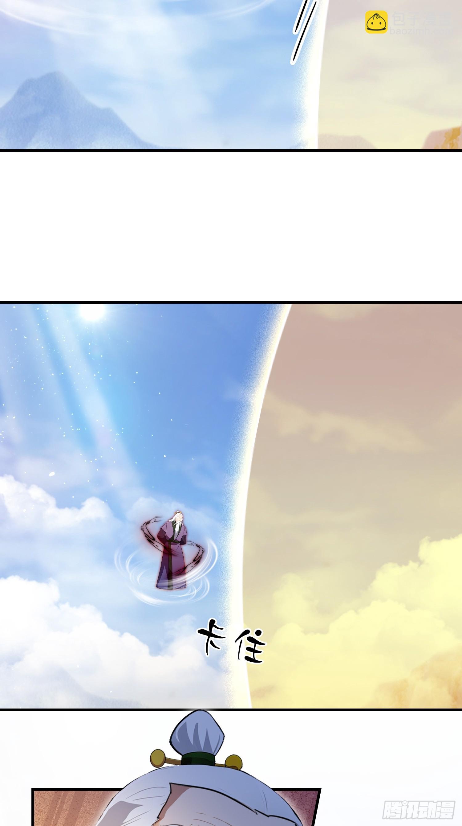 第256话 邪神会一直监视你(1/2)-第256话