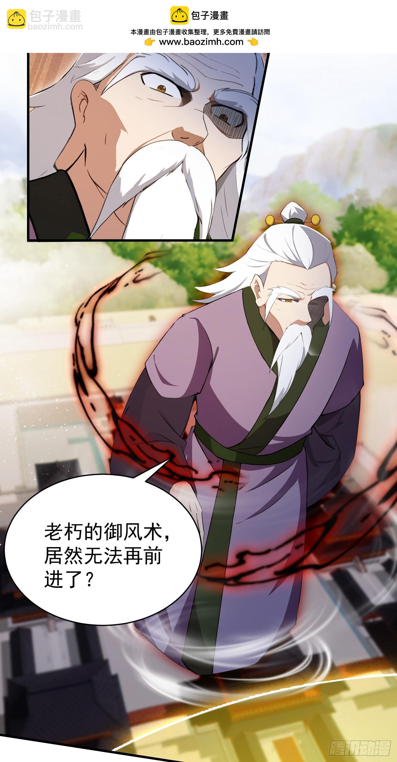 第256话 邪神会一直监视你(1/2)-第256话