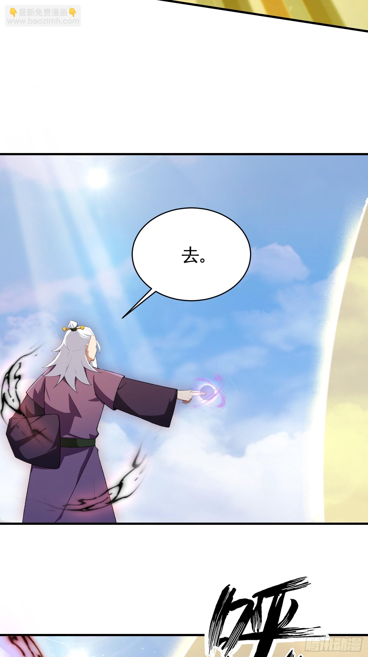 第256话 邪神会一直监视你(1/2)-第256话