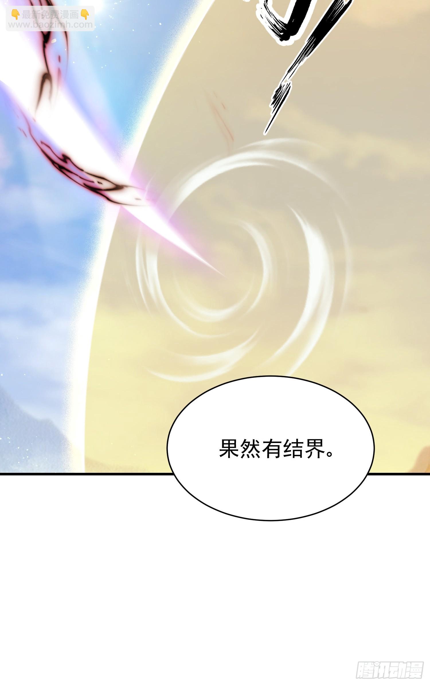 第256话 邪神会一直监视你(1/2)-第256话