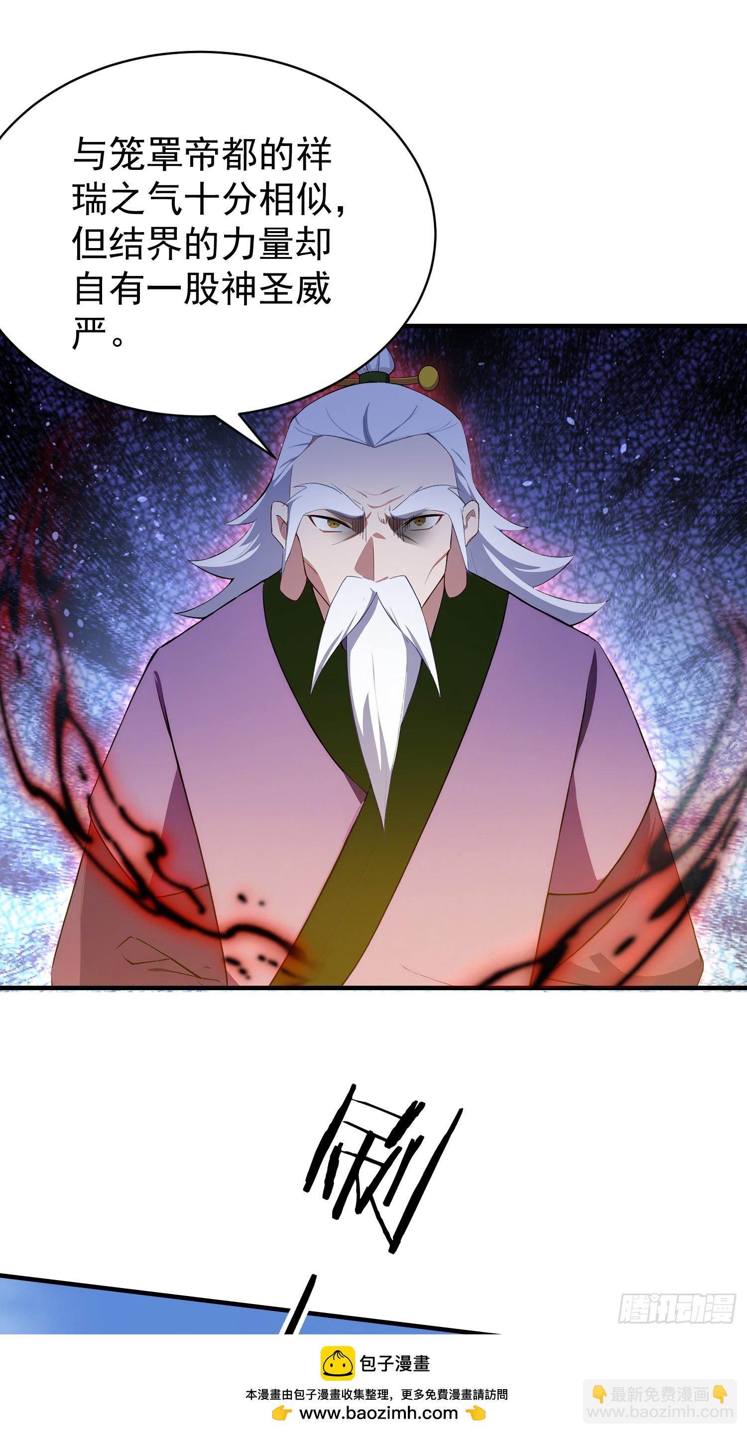 第256话 邪神会一直监视你(1/2)-第256话