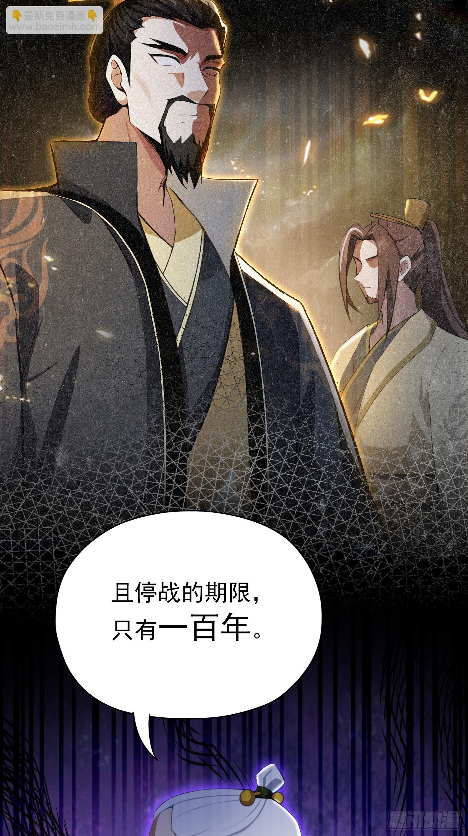 第256话 邪神会一直监视你(1/2)-第256话