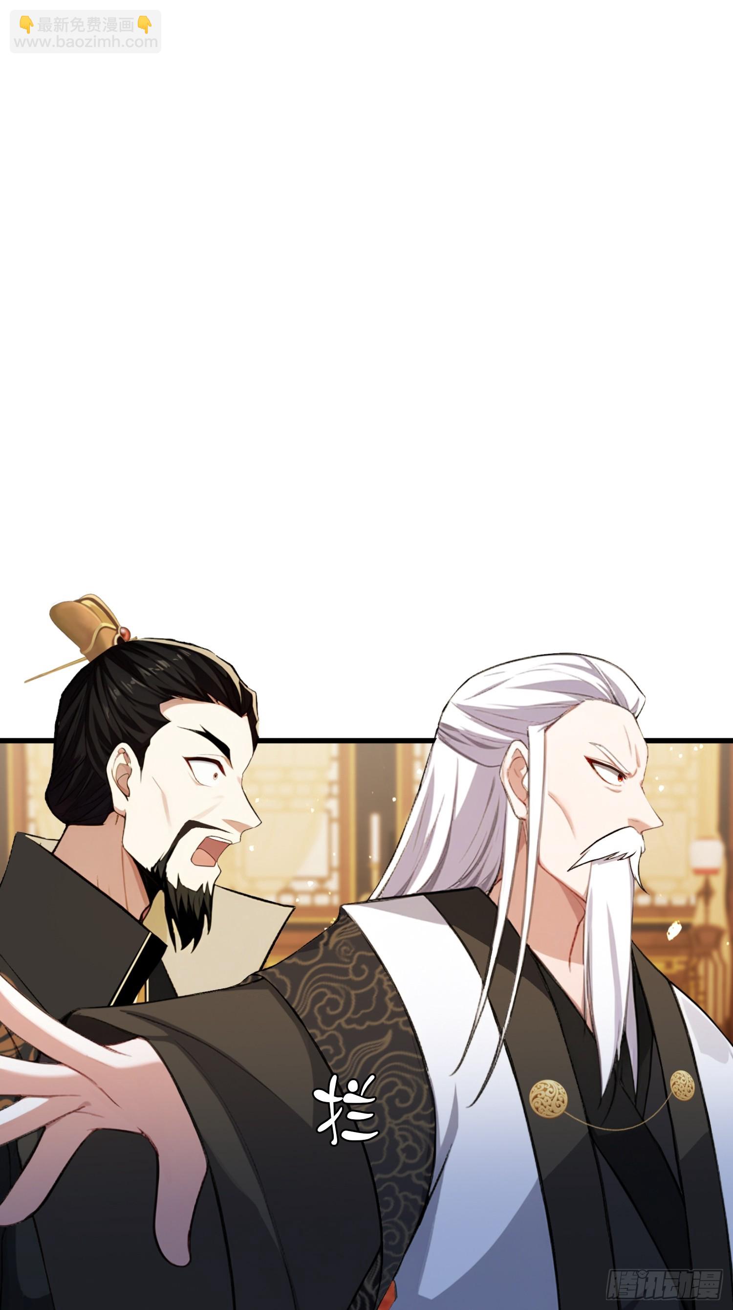 第258话 别用叶前辈考验老夫(1/2)-第258话
