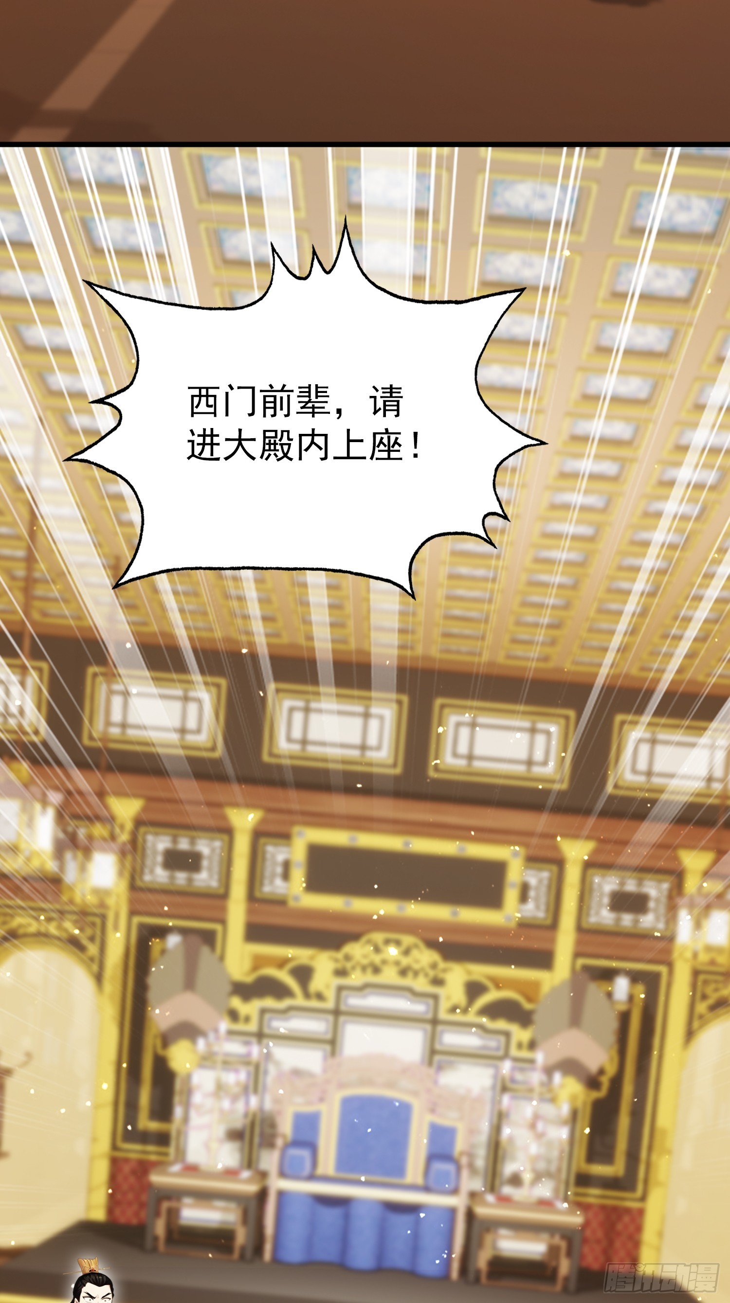 第258话 别用叶前辈考验老夫(1/2)-第258话