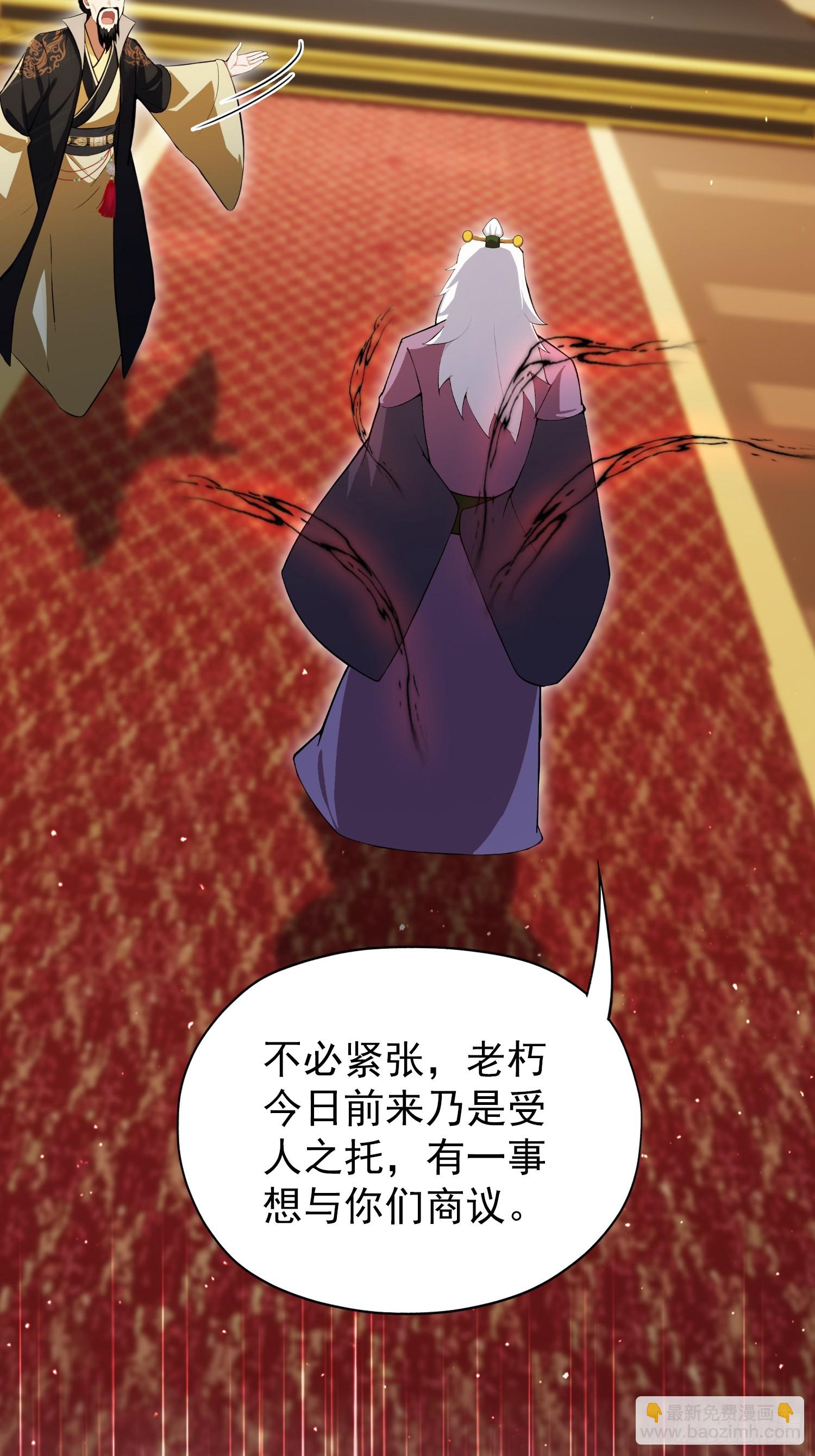 第258话 别用叶前辈考验老夫(1/2)-第258话