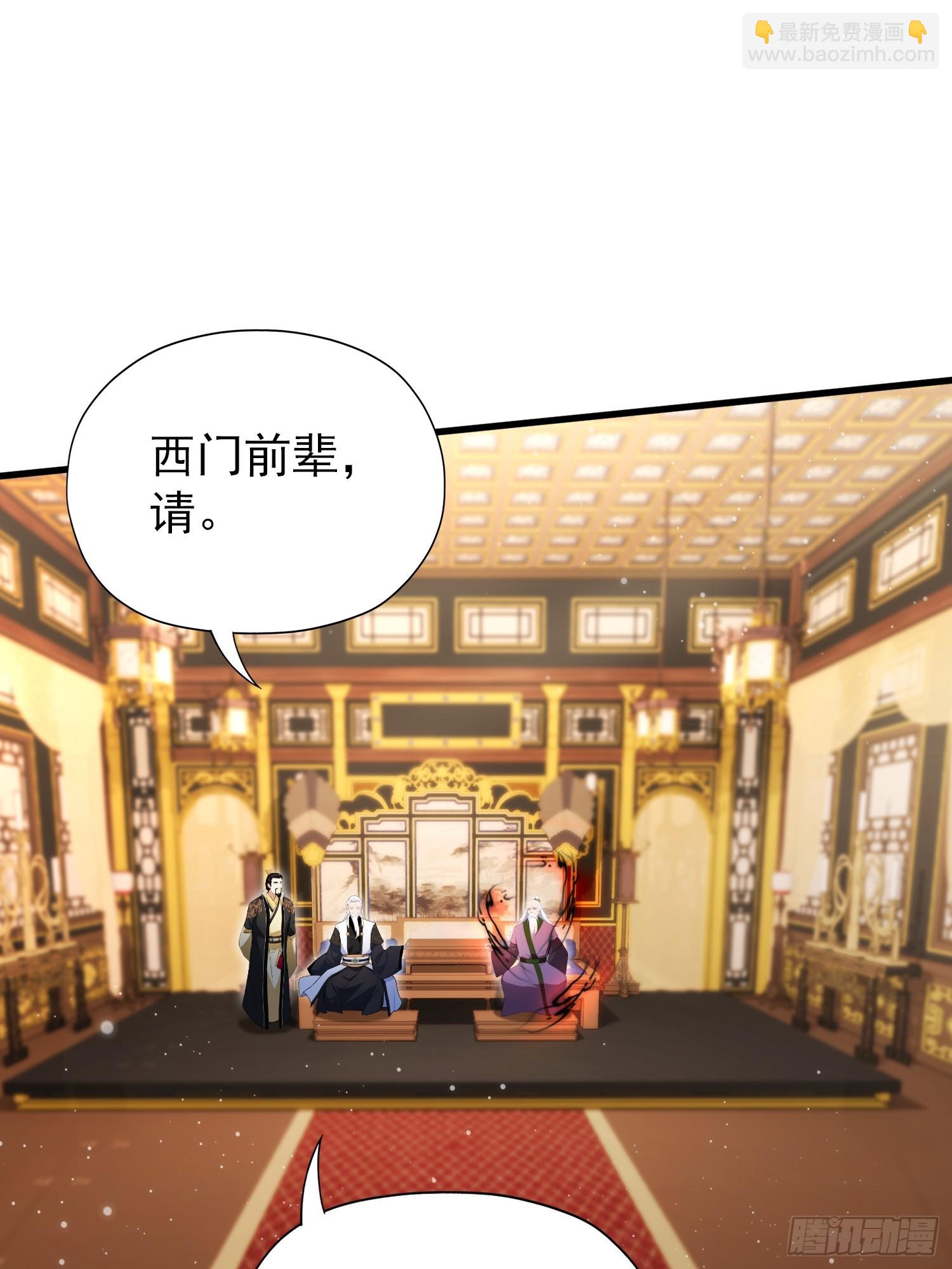 第258话 别用叶前辈考验老夫(1/2)-第258话