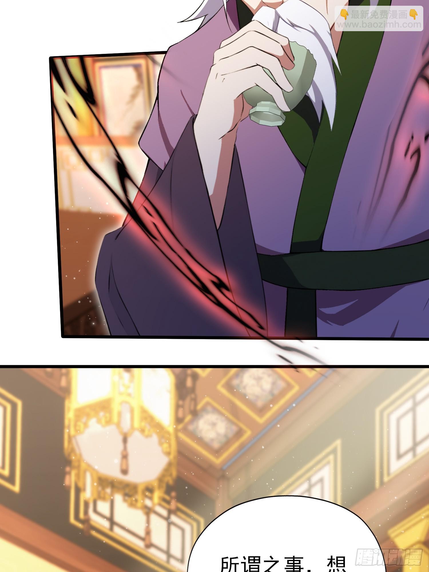 第258话 别用叶前辈考验老夫(1/2)-第258话