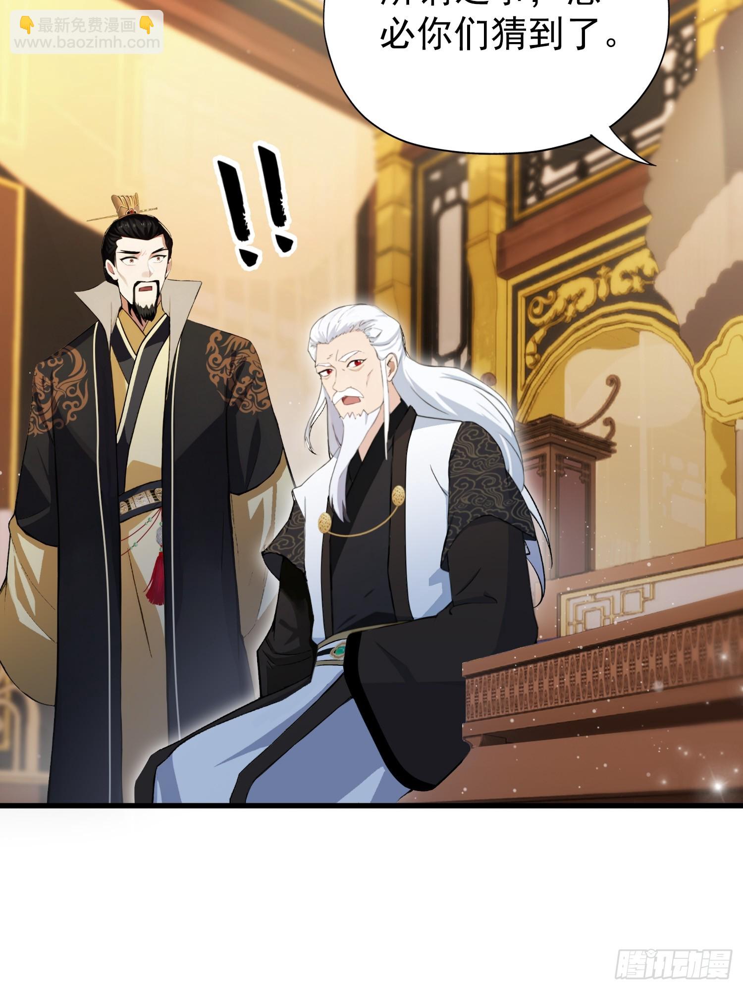 第258话 别用叶前辈考验老夫(1/2)-第258话