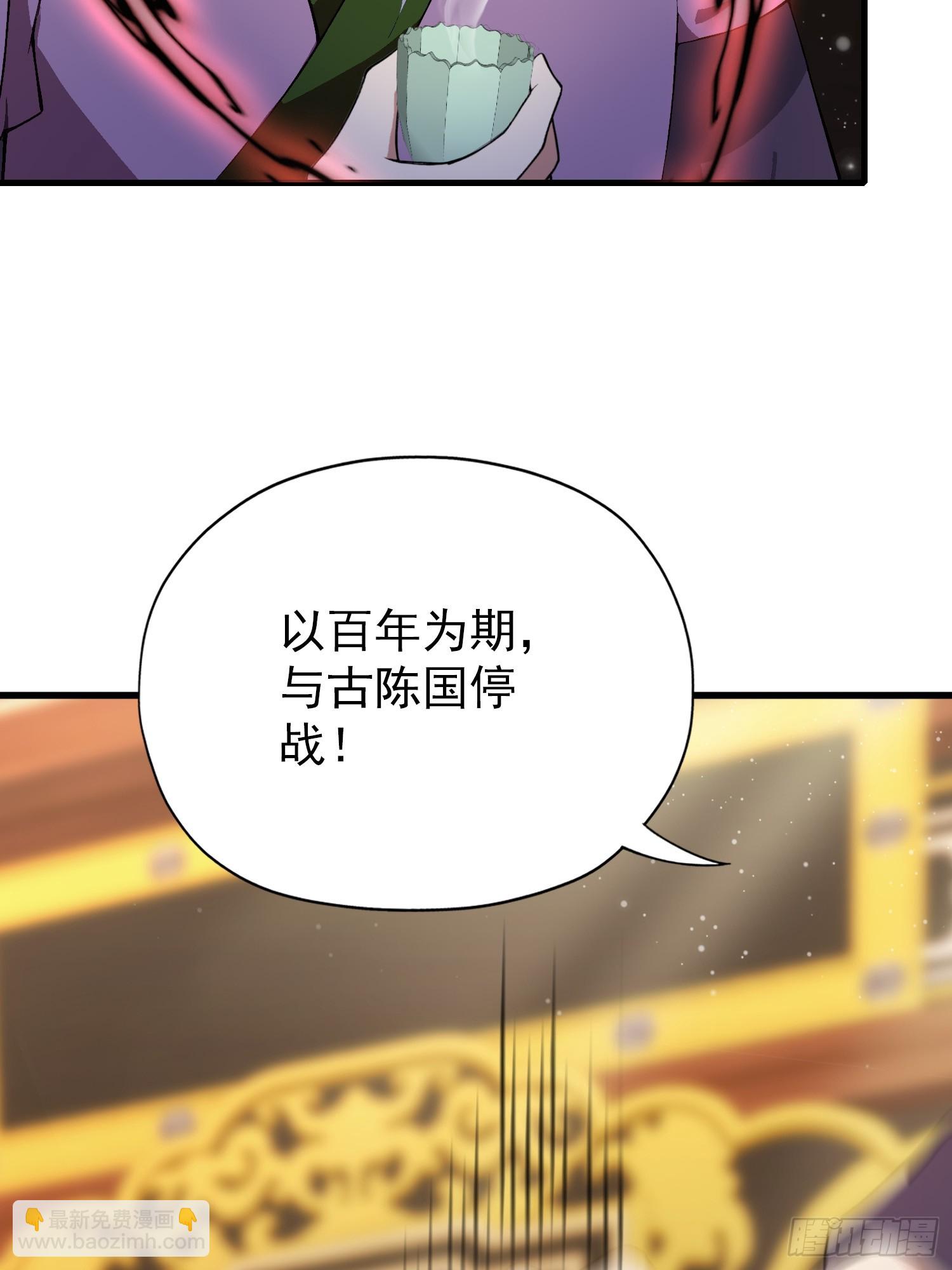 第258话 别用叶前辈考验老夫(1/2)-第258话