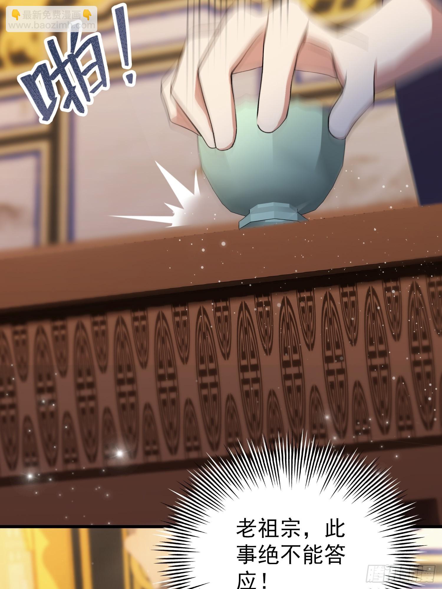 第258话 别用叶前辈考验老夫(1/2)-第258话