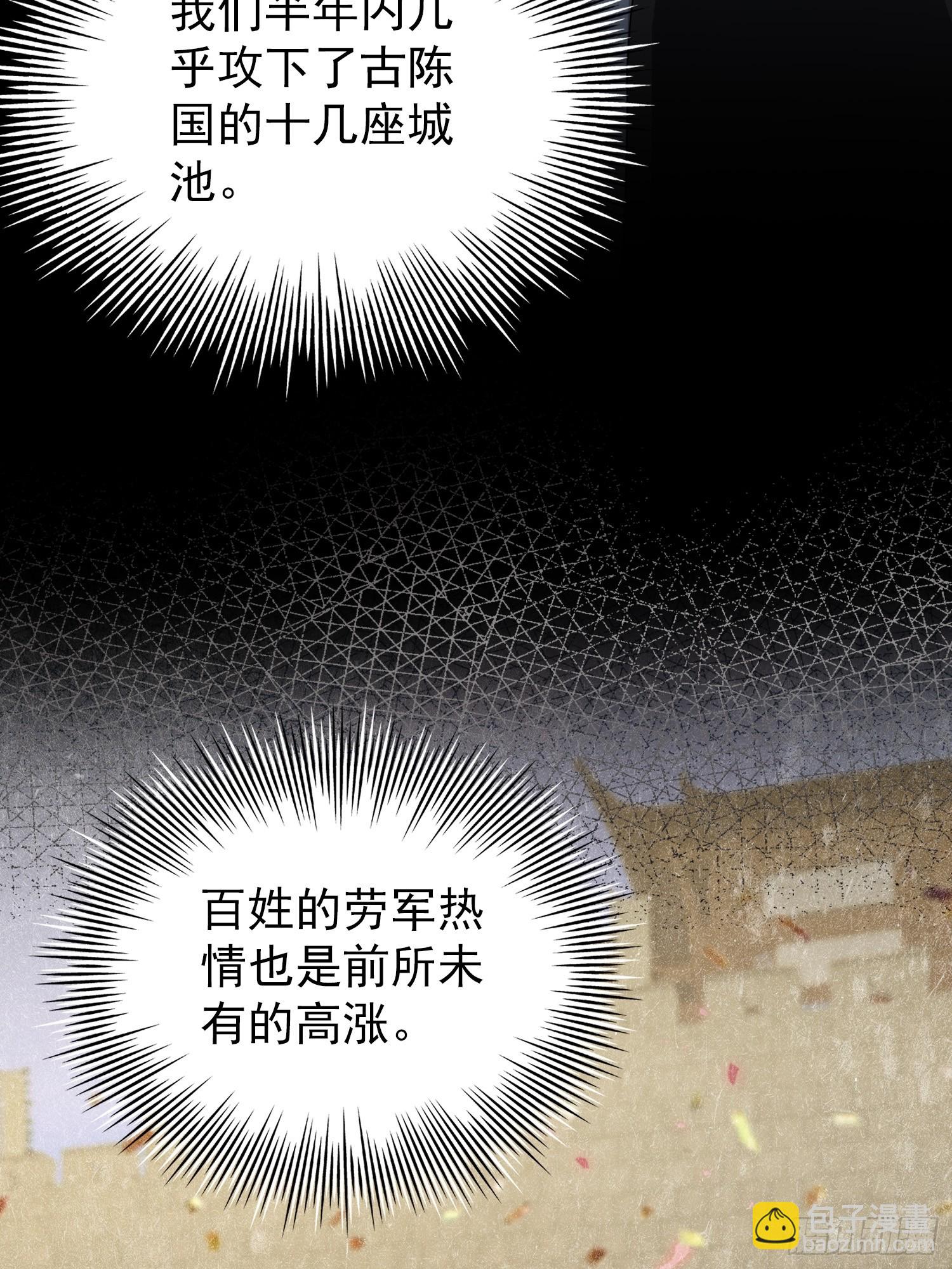 第258话 别用叶前辈考验老夫(1/2)-第258话