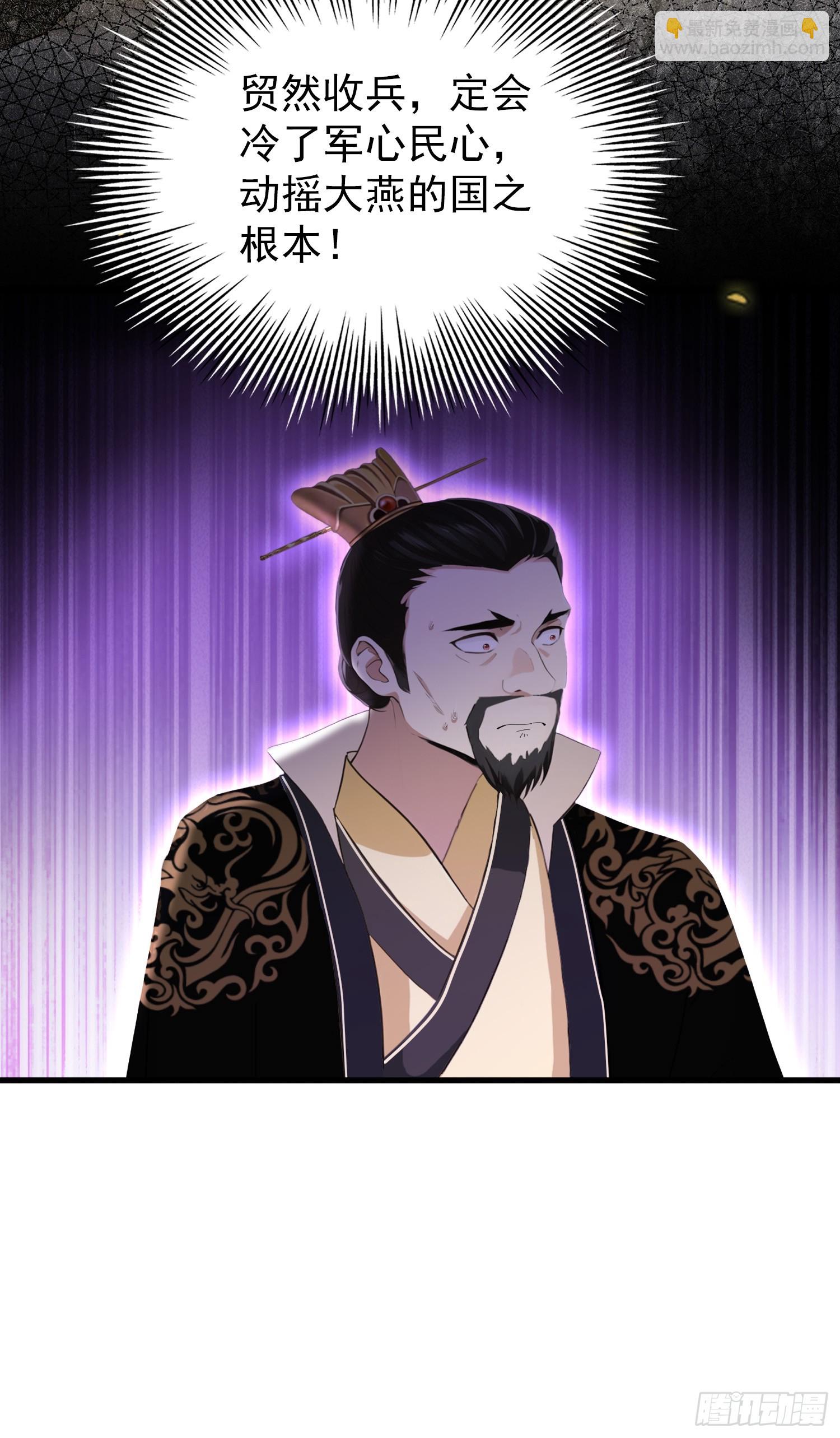 第258话 别用叶前辈考验老夫(1/2)-第258话