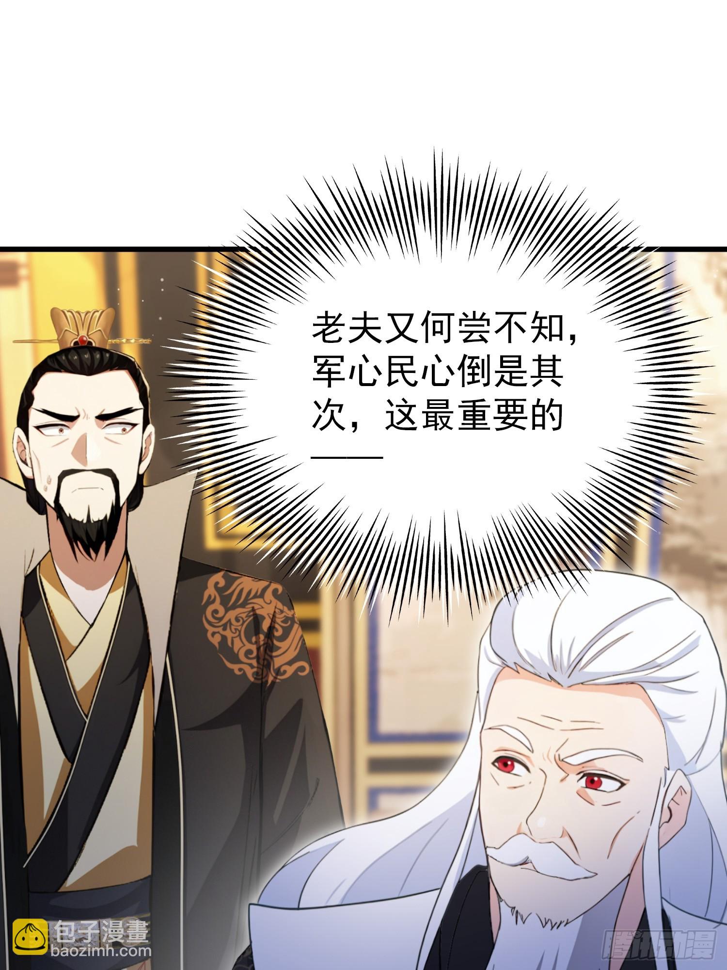 第258话 别用叶前辈考验老夫(1/2)-第258话