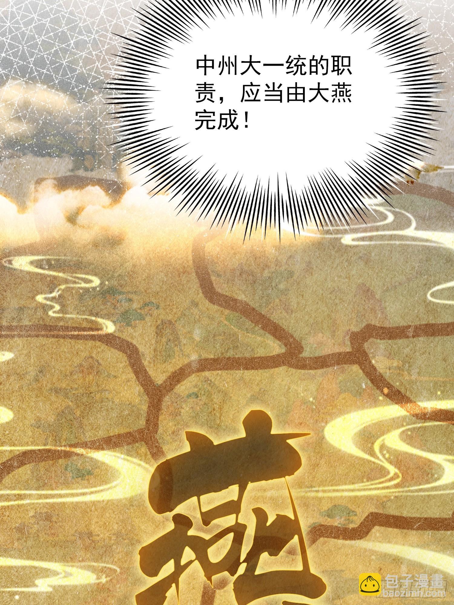 第258话 别用叶前辈考验老夫(1/2)-第258话
