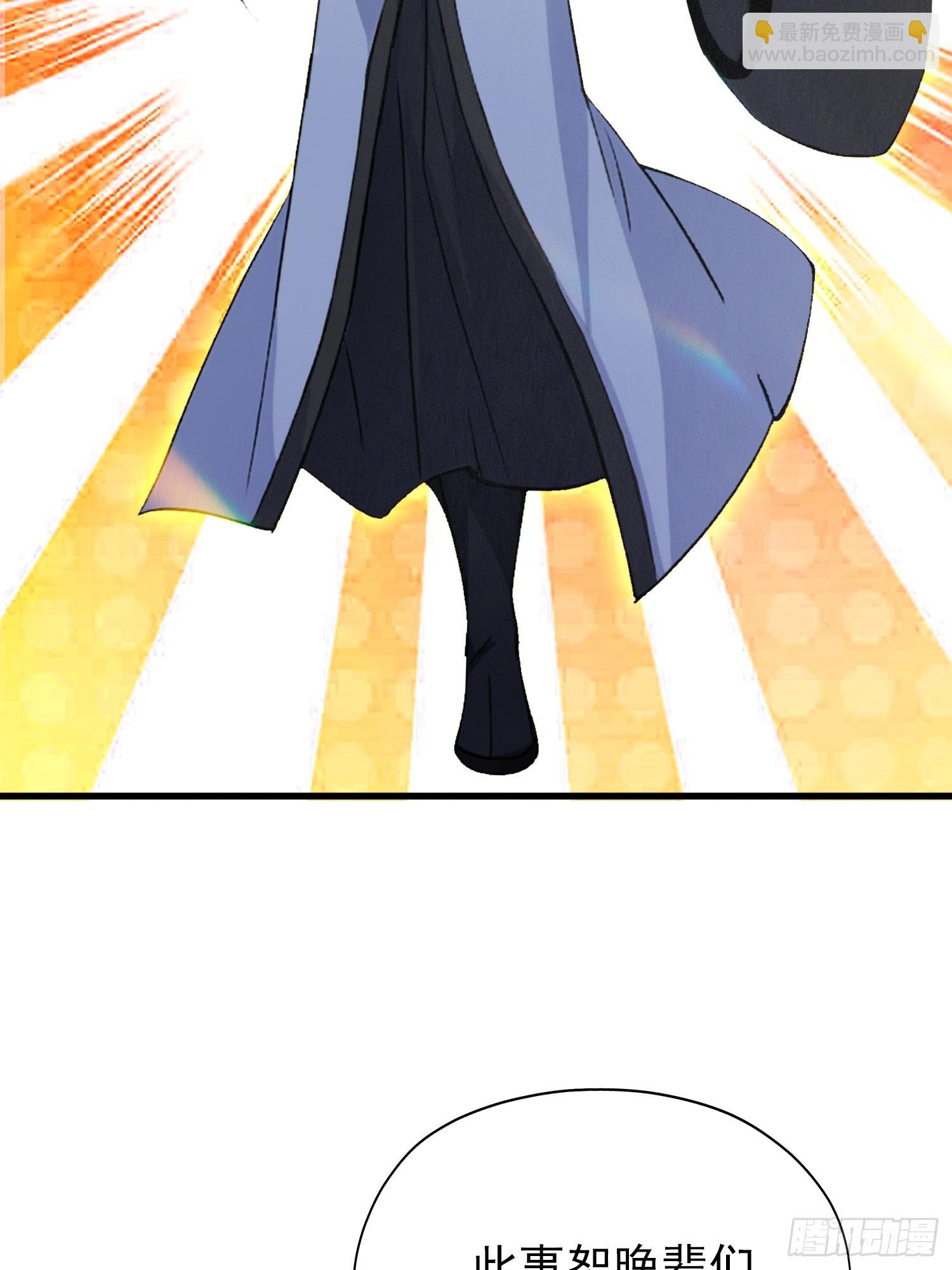 第258话 别用叶前辈考验老夫(1/2)-第258话