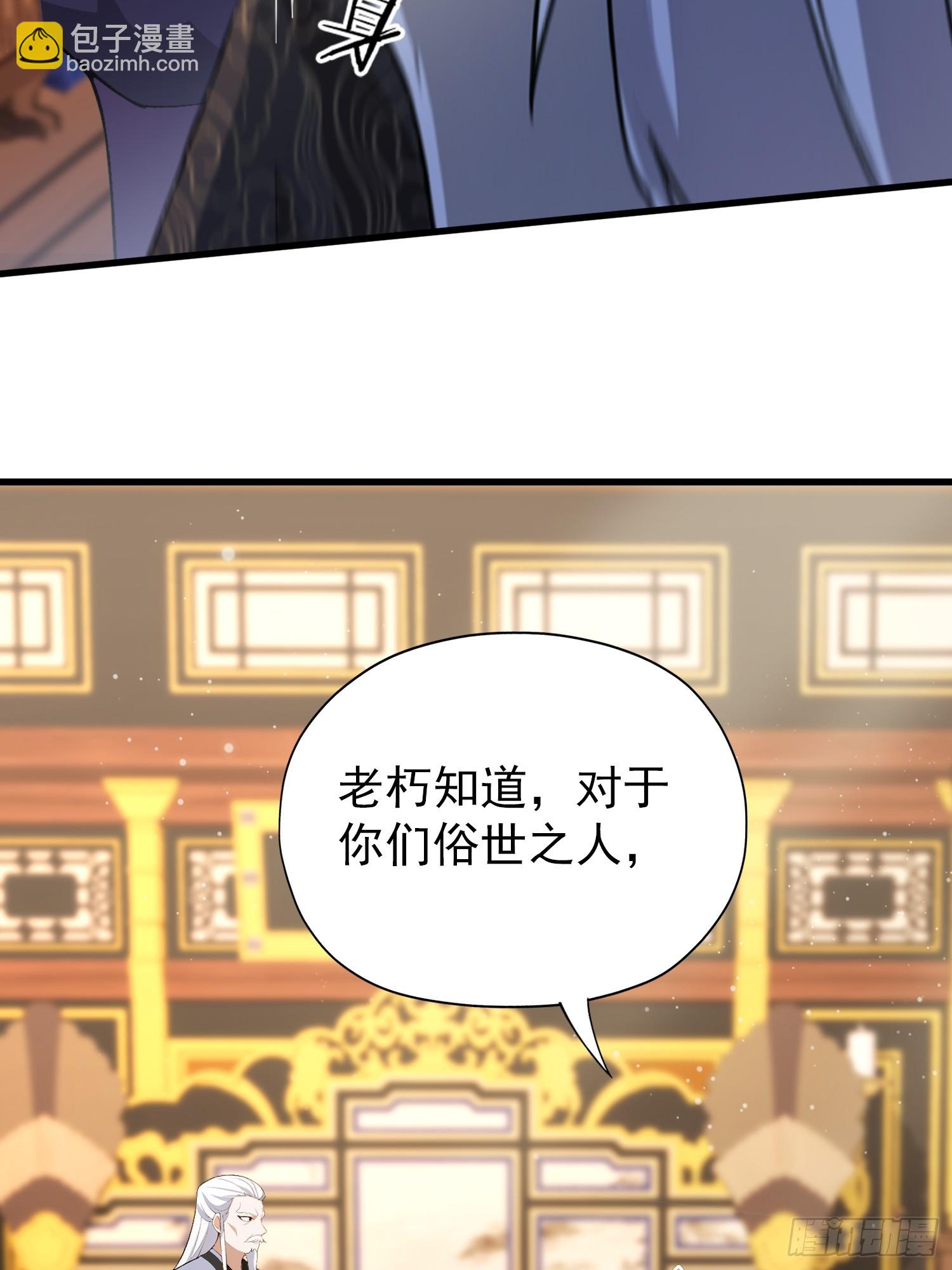 第258话 别用叶前辈考验老夫(1/2)-第258话