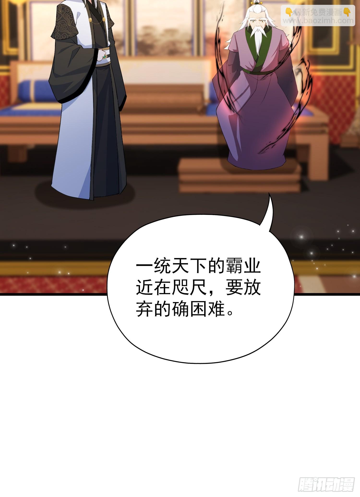 第258话 别用叶前辈考验老夫(1/2)-第258话