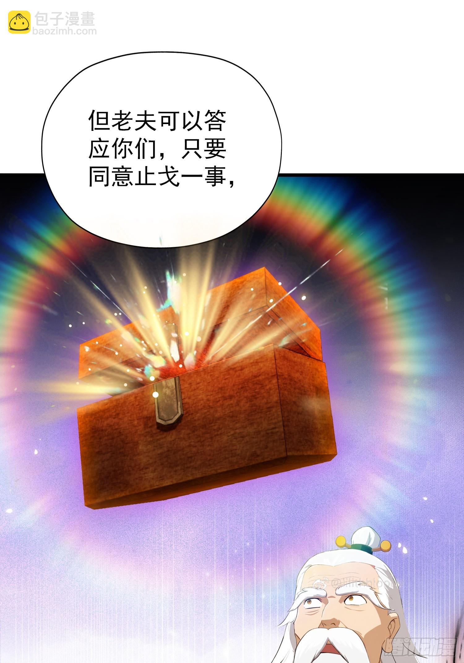 第258话 别用叶前辈考验老夫(1/2)-第258话