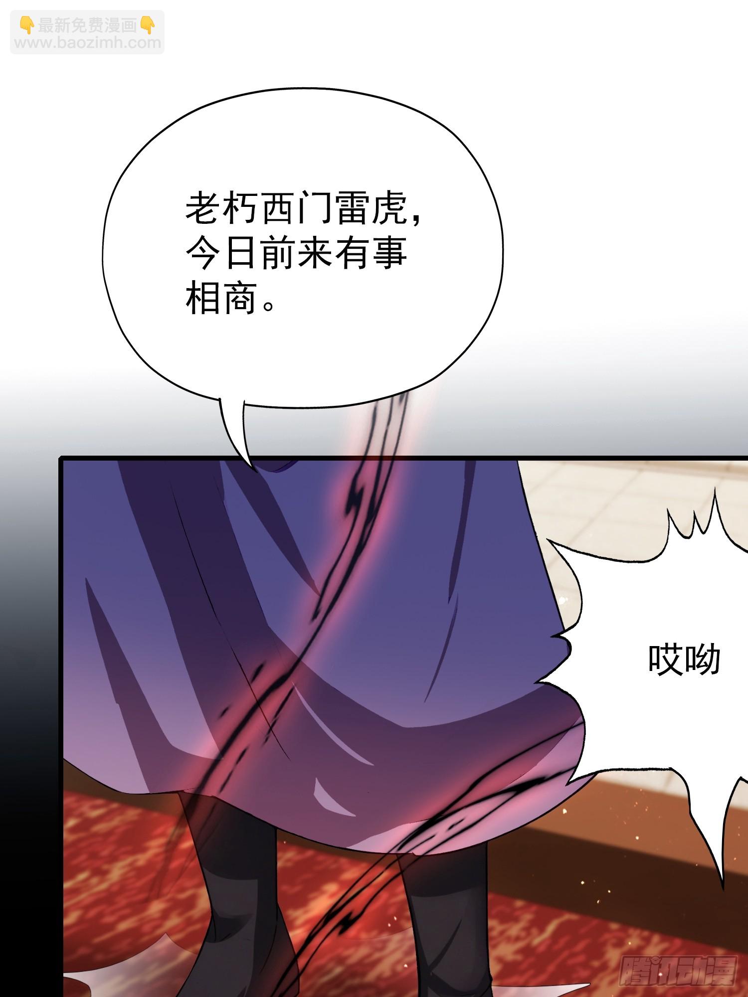 第258话 别用叶前辈考验老夫(1/2)-第258话