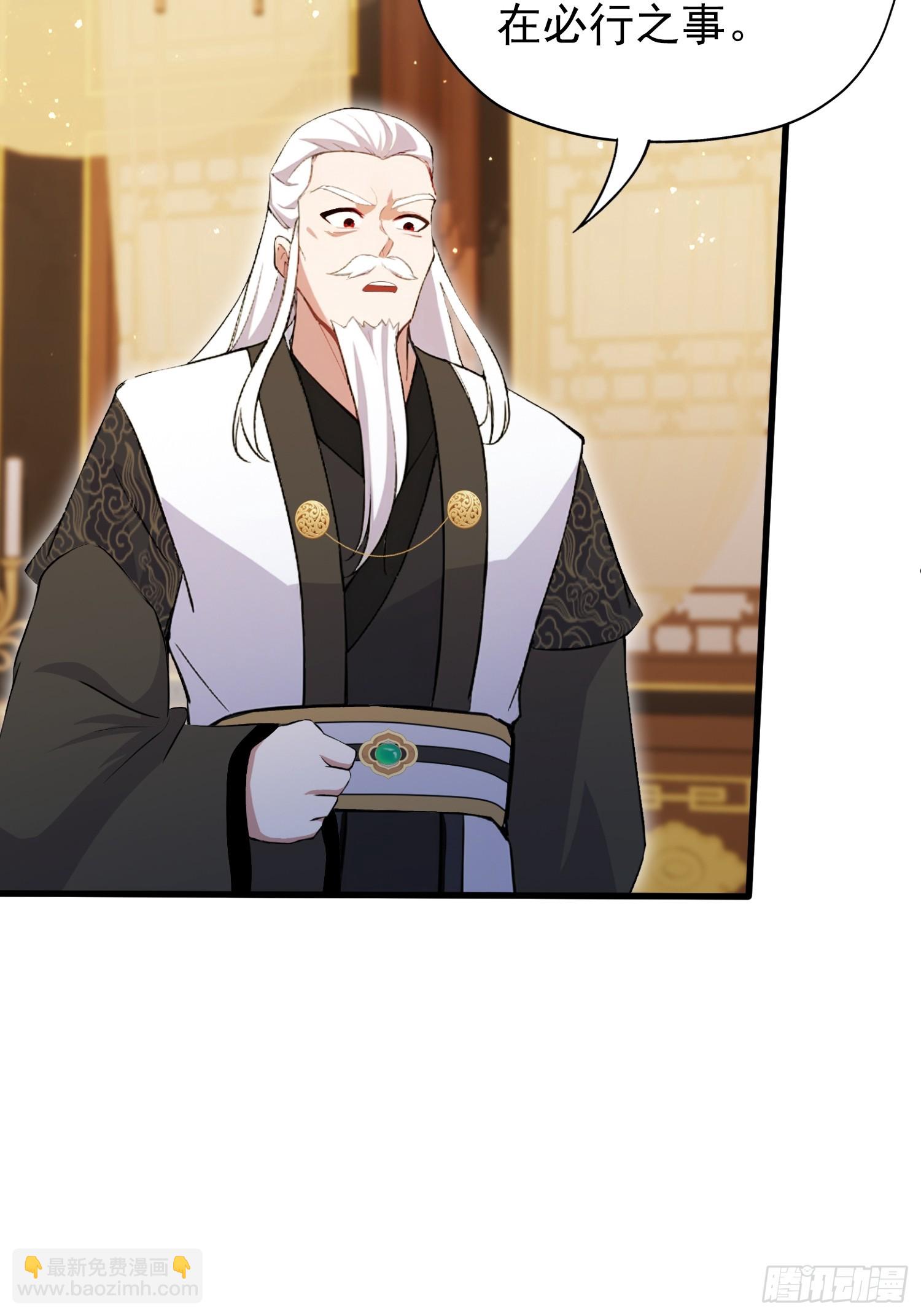 第258话 别用叶前辈考验老夫(1/2)-第258话