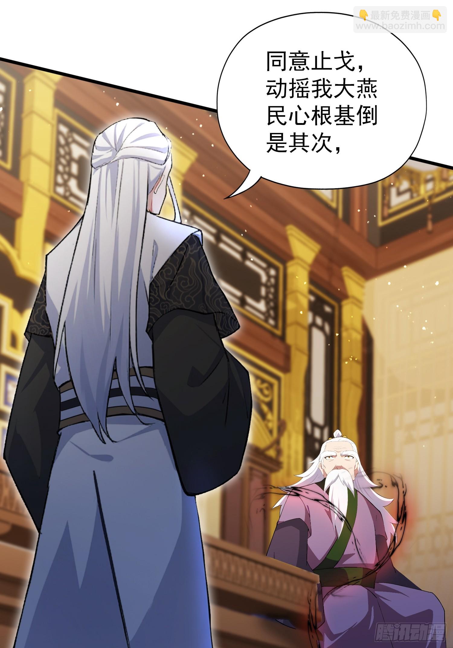 第258话 别用叶前辈考验老夫(1/2)-第258话