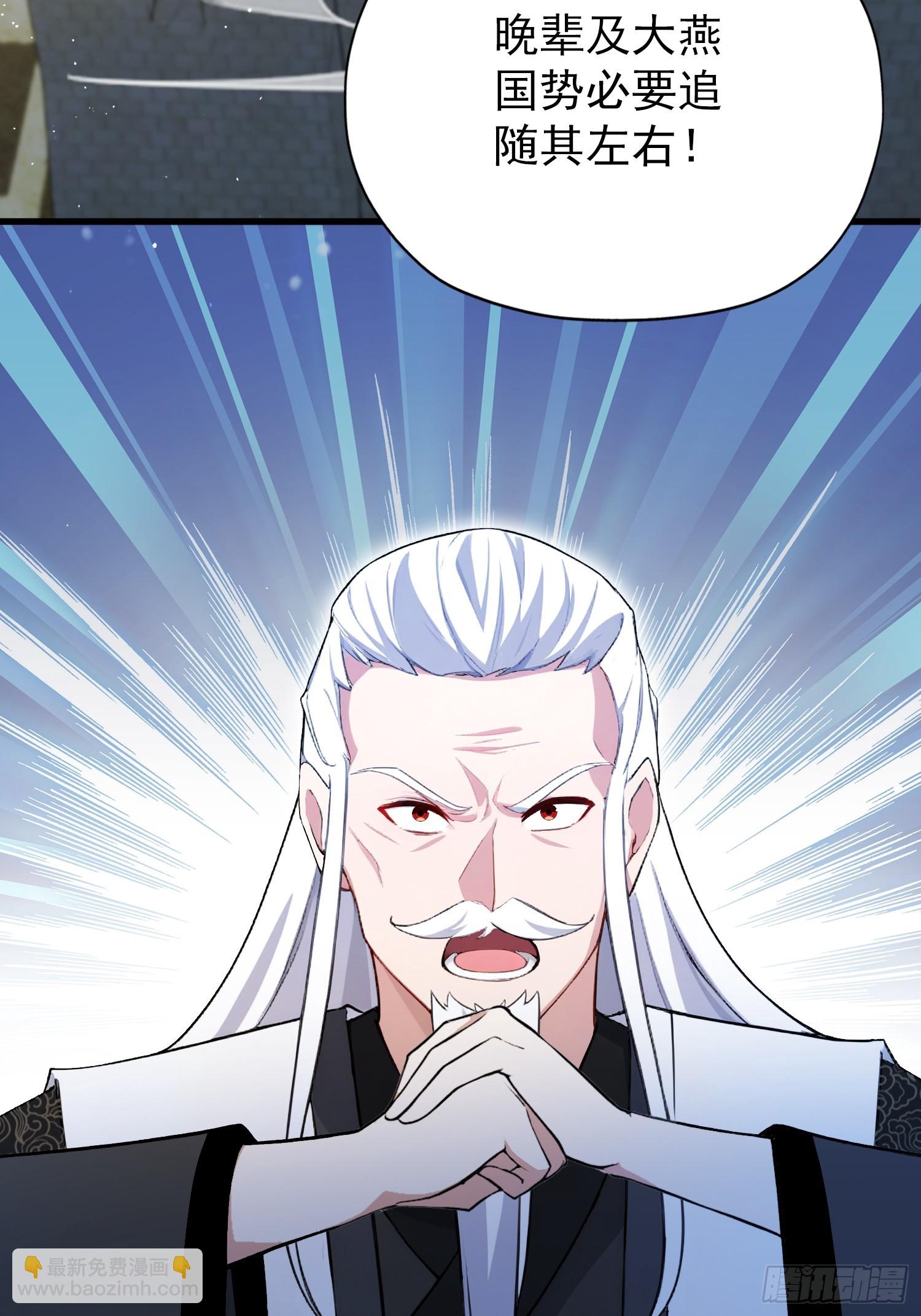 第258话 别用叶前辈考验老夫(1/2)-第258话