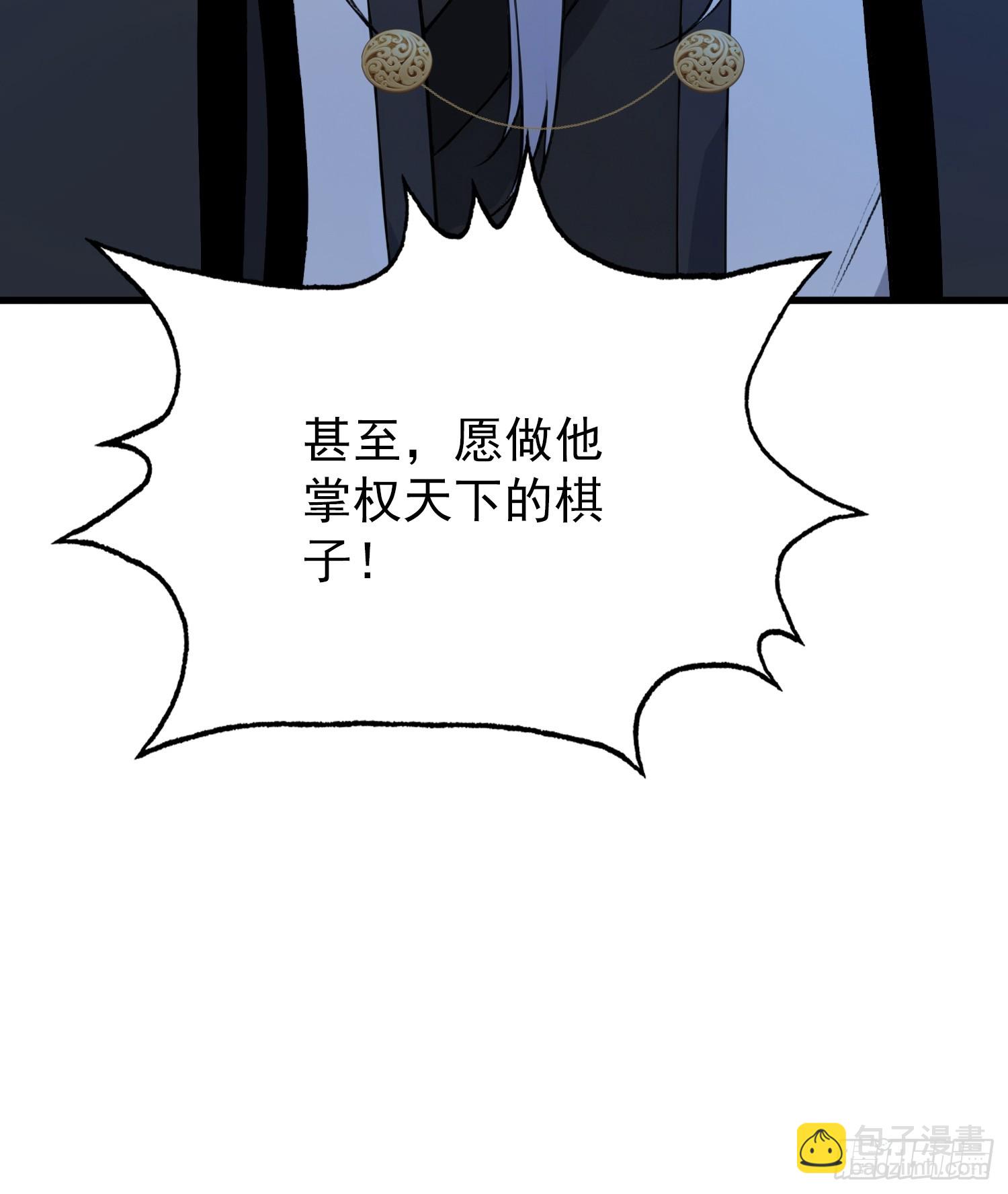 第258话 别用叶前辈考验老夫(1/2)-第258话