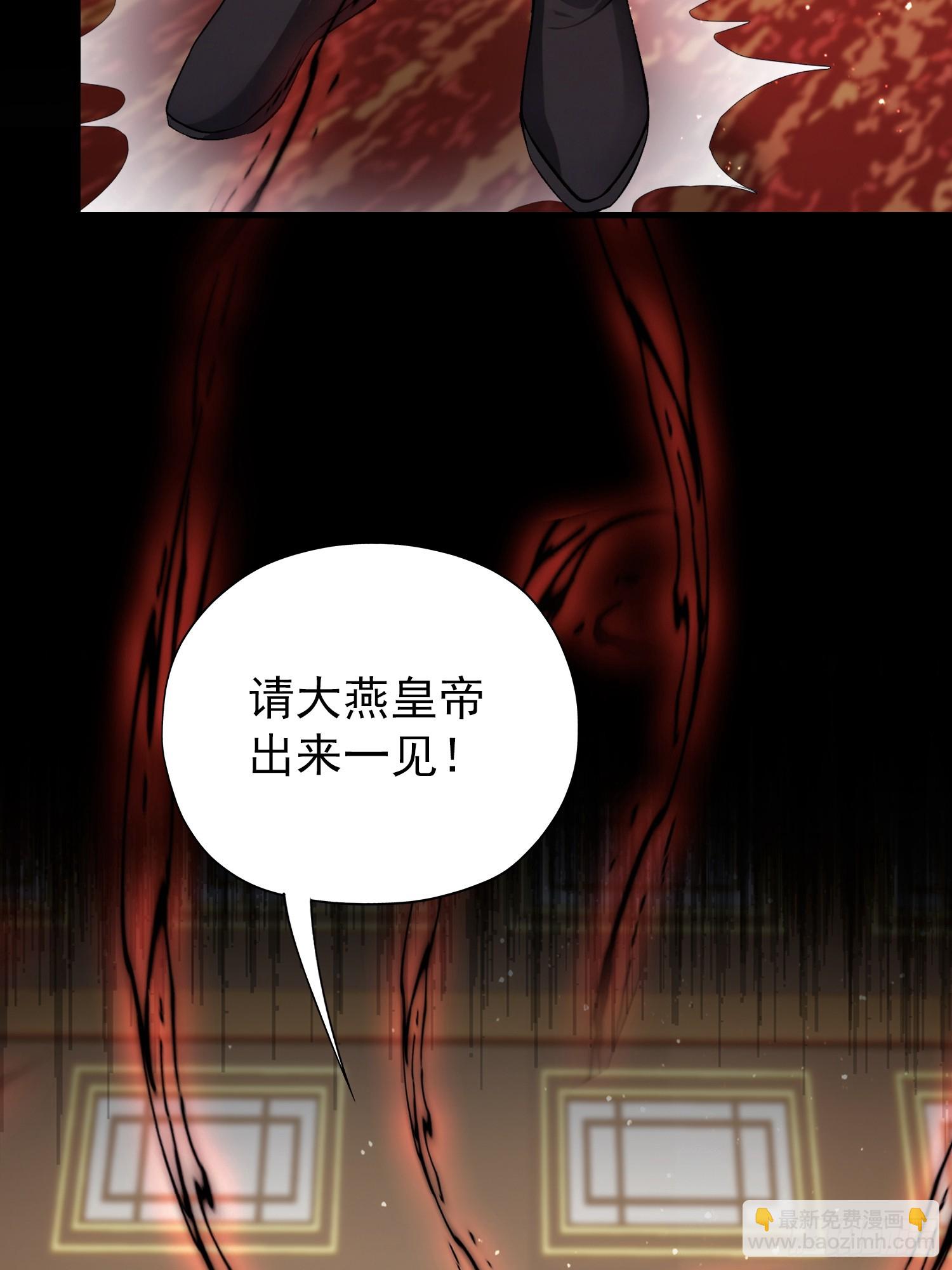 第258话 别用叶前辈考验老夫(1/2)-第258话