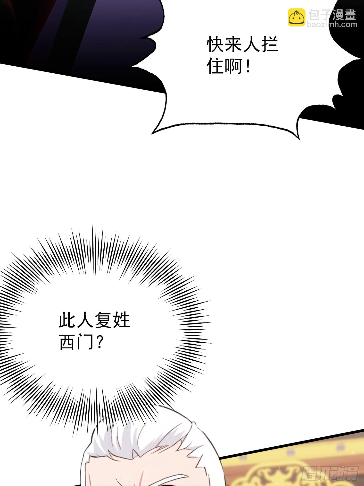 第258话 别用叶前辈考验老夫(1/2)-第258话