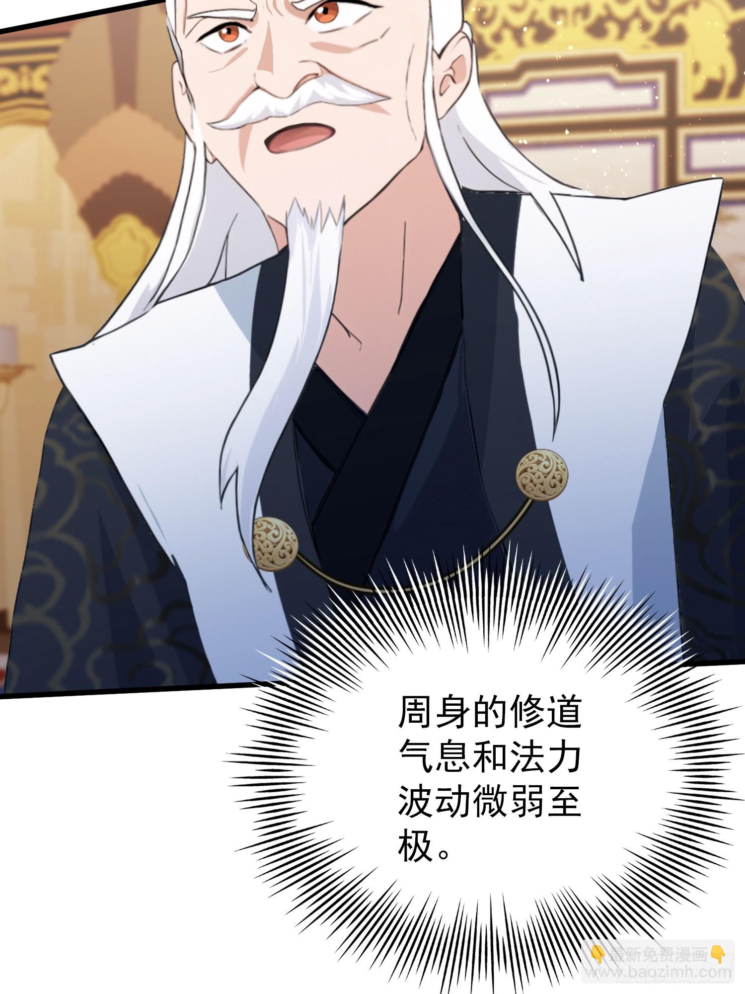 第258话 别用叶前辈考验老夫(1/2)-第258话