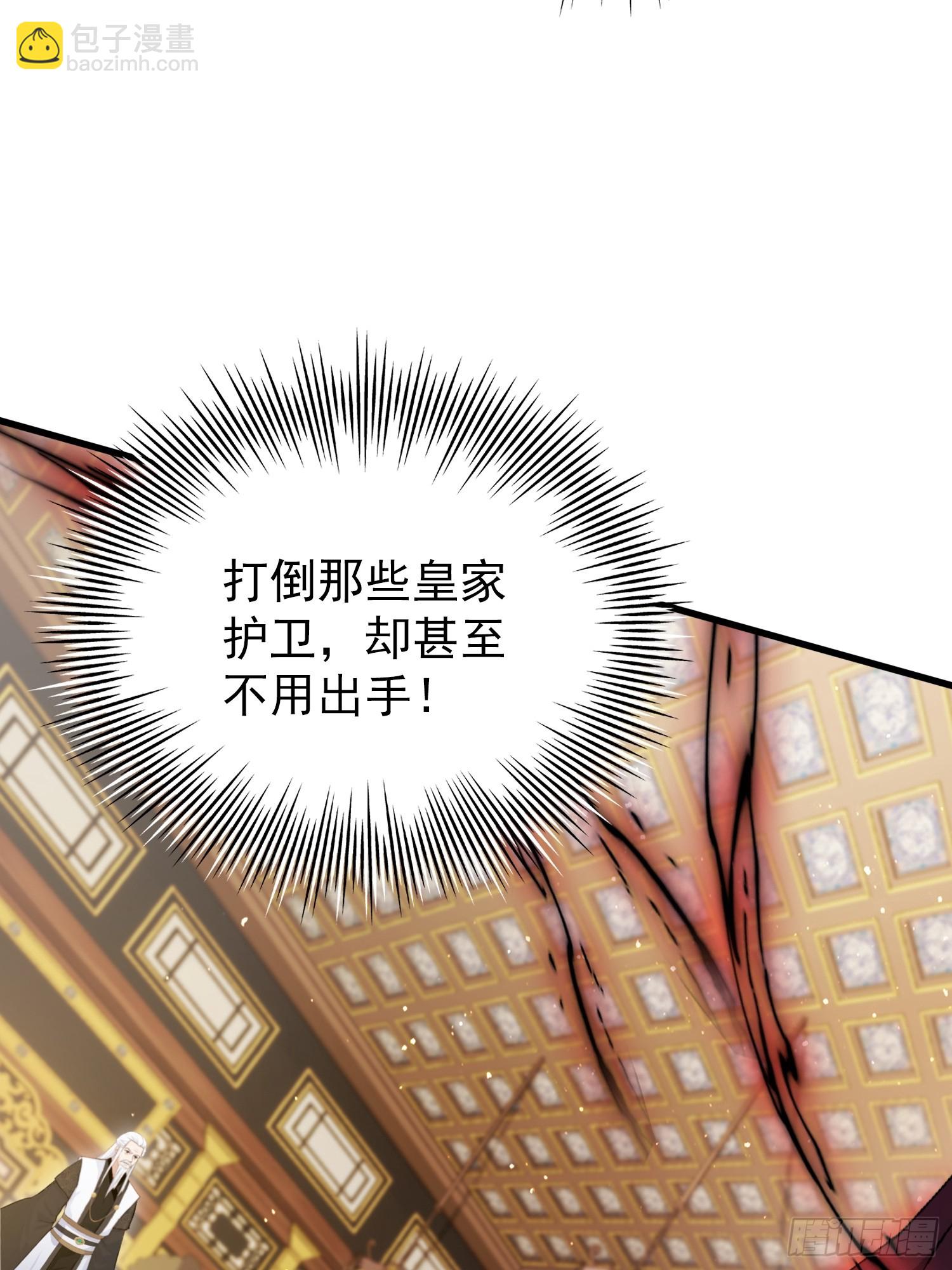 第258话 别用叶前辈考验老夫(1/2)-第258话