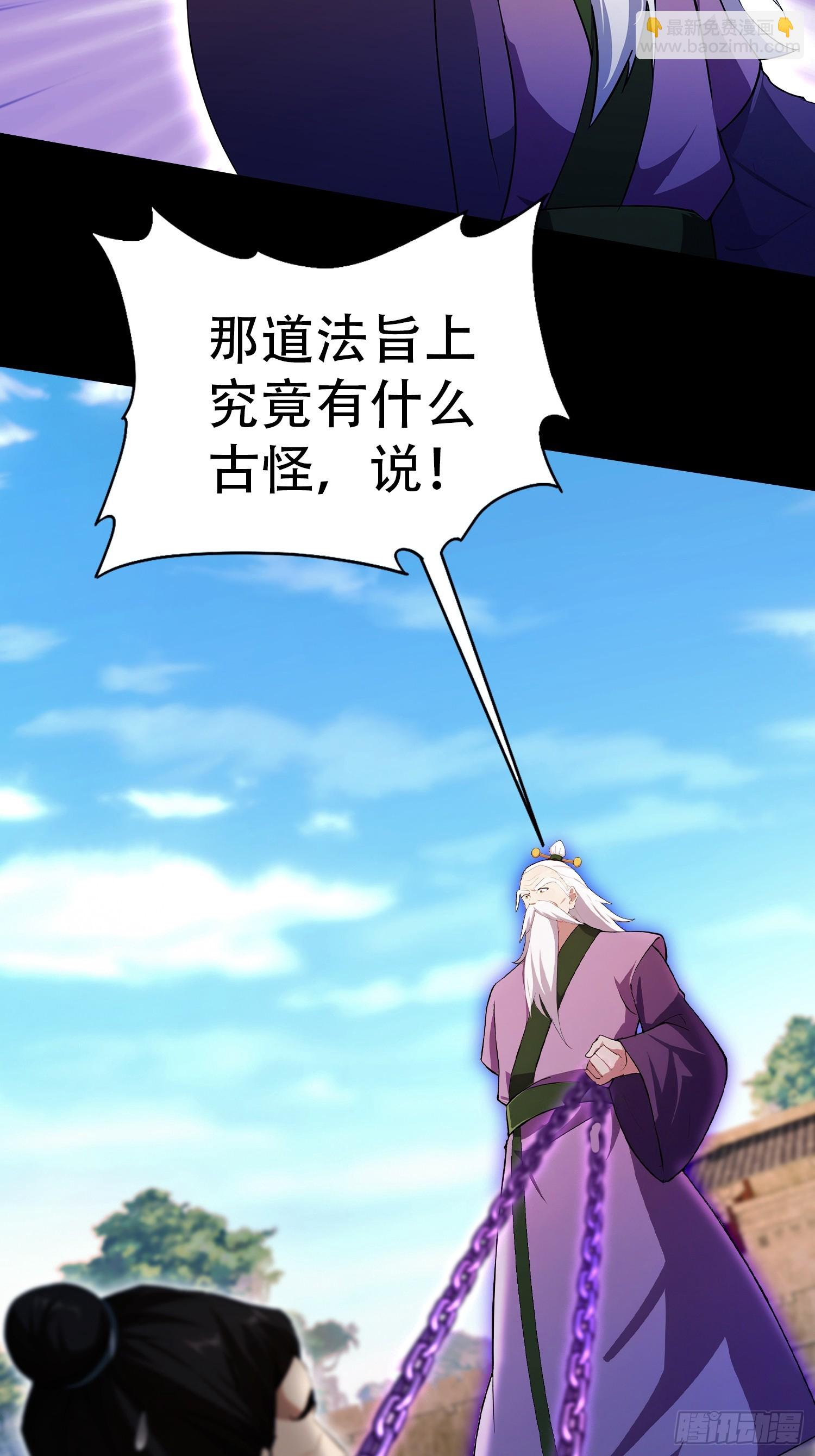 第260话 生了，是个萝莉！(1/2)-第260话