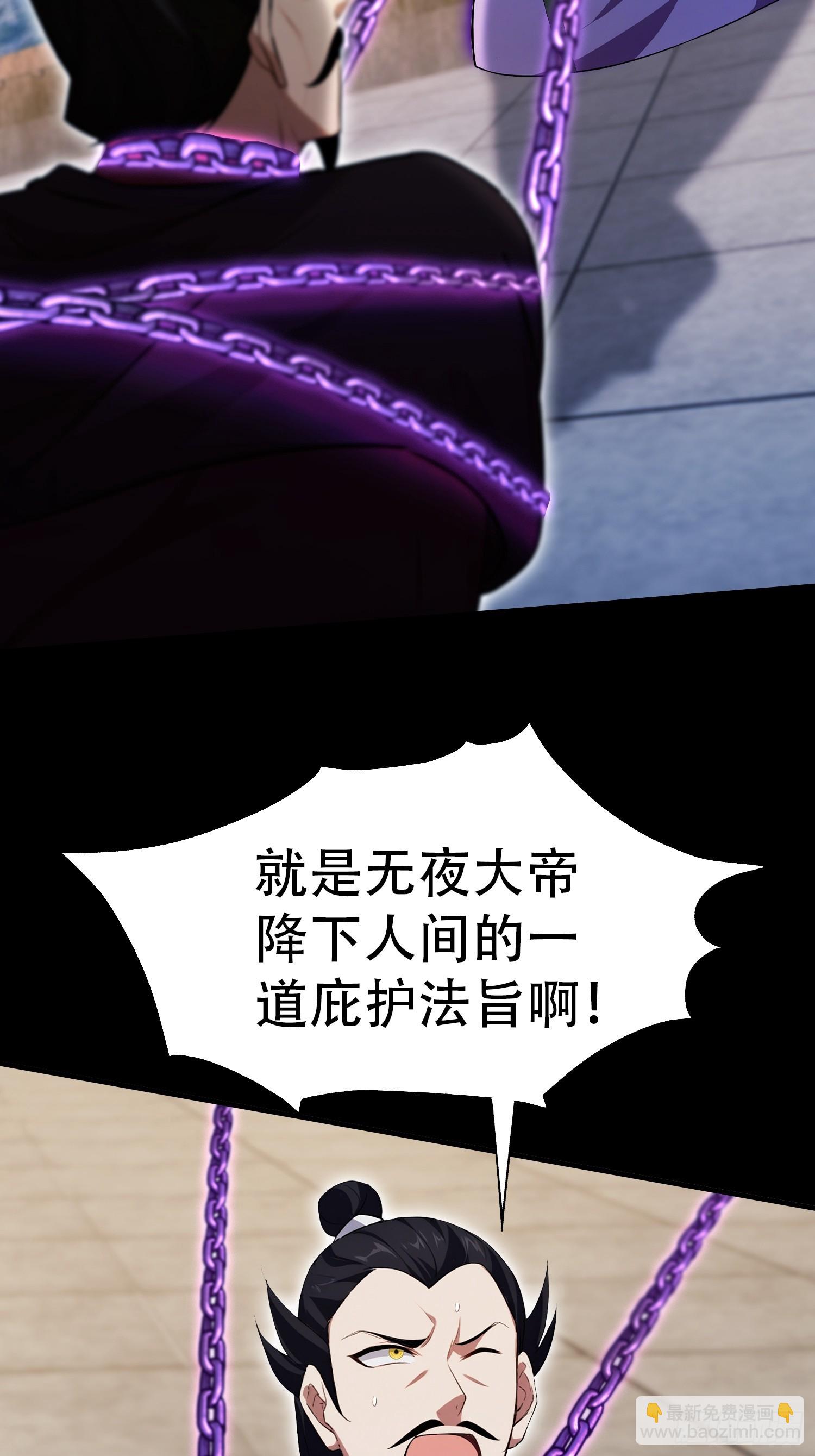 第260话 生了，是个萝莉！(1/2)-第260话