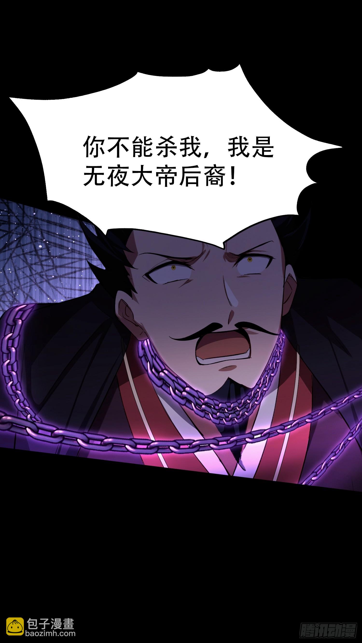 第260话 生了，是个萝莉！(1/2)-第260话